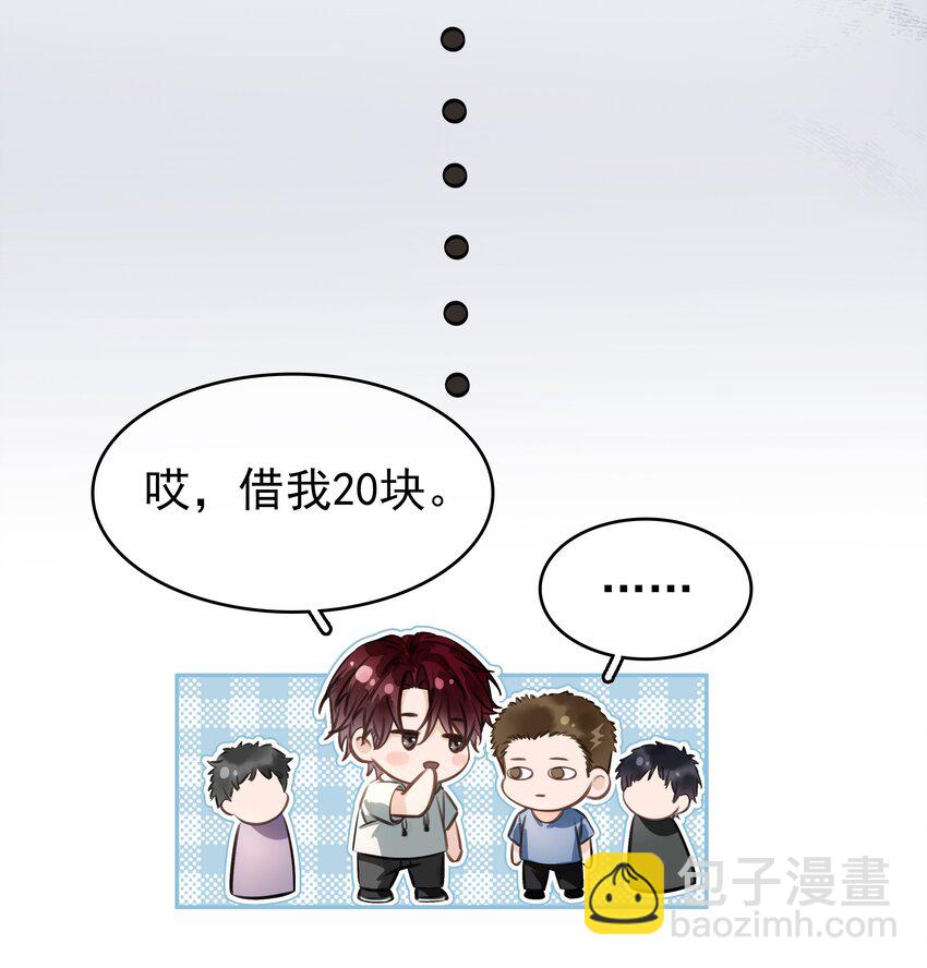 140 这个傻子真好骗(1/2)-第140话