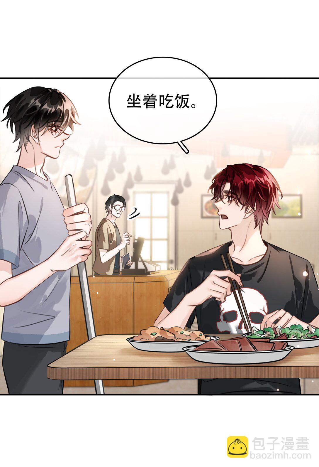 142 被系统拿捏的一生-第142话