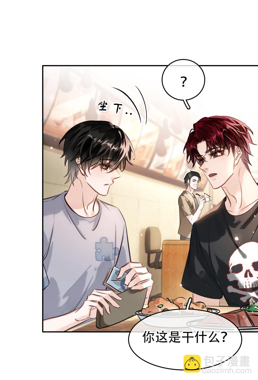 142 被系统拿捏的一生-第142话