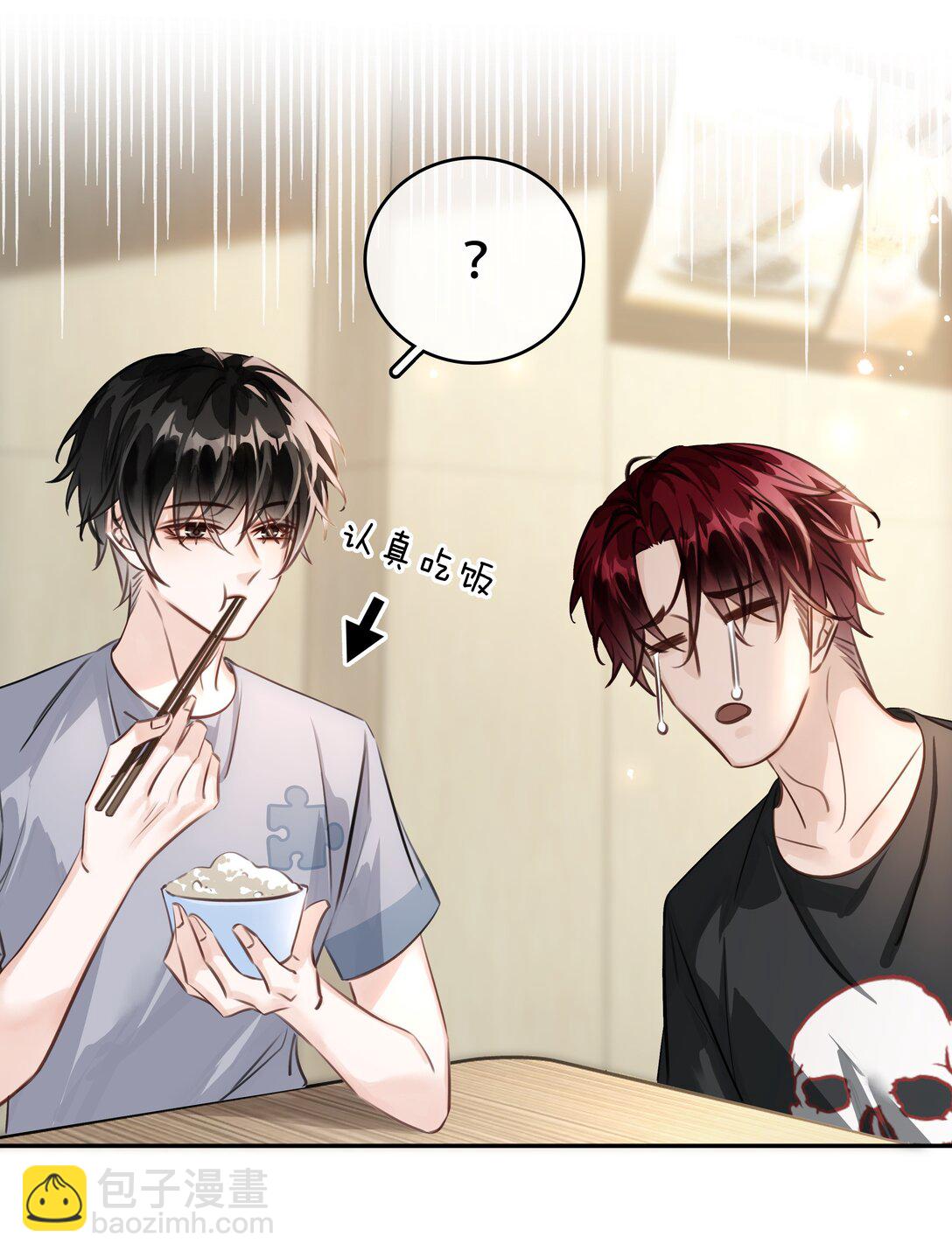 142 被系统拿捏的一生-第142话
