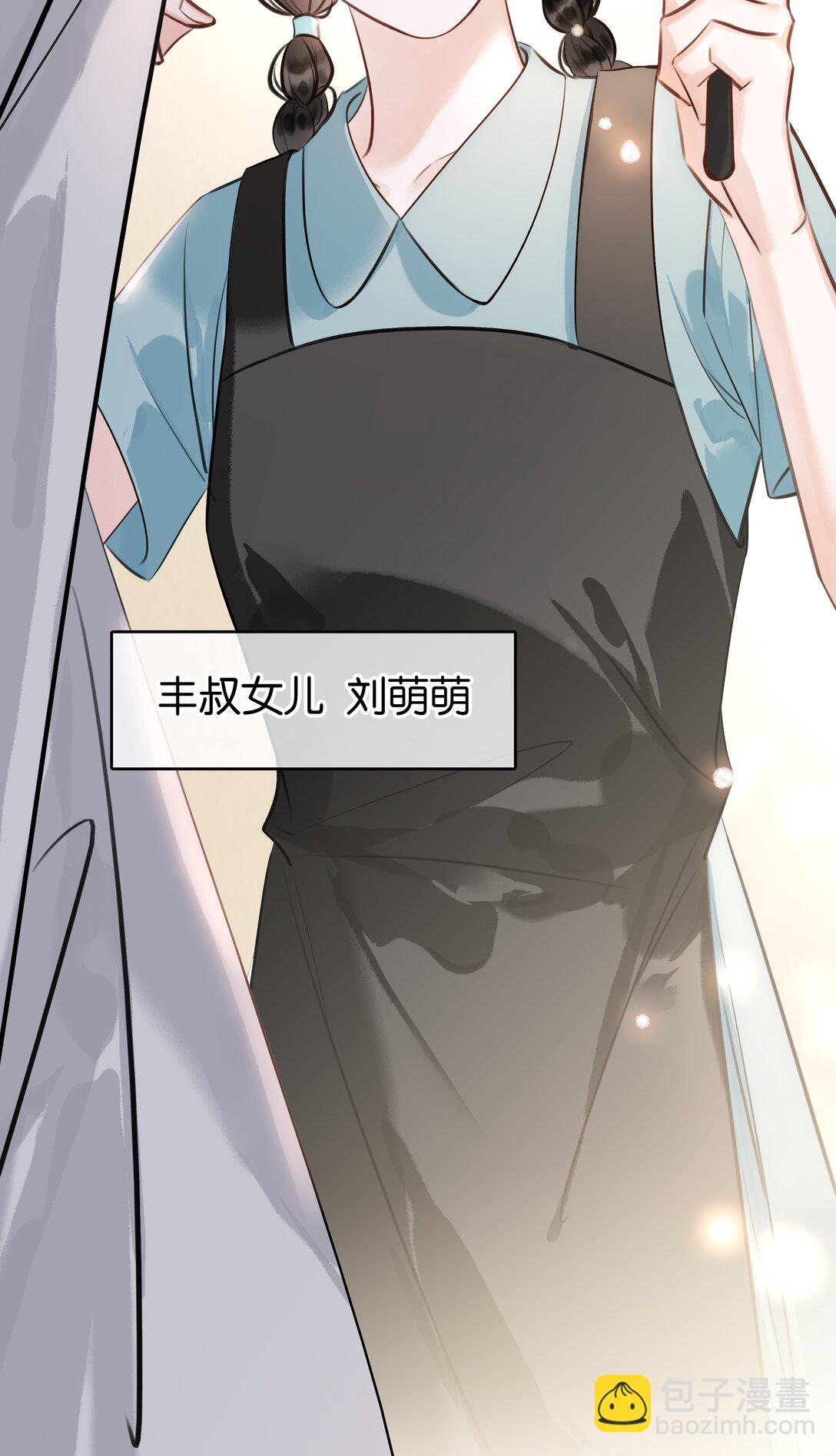 142 被系统拿捏的一生-第142话