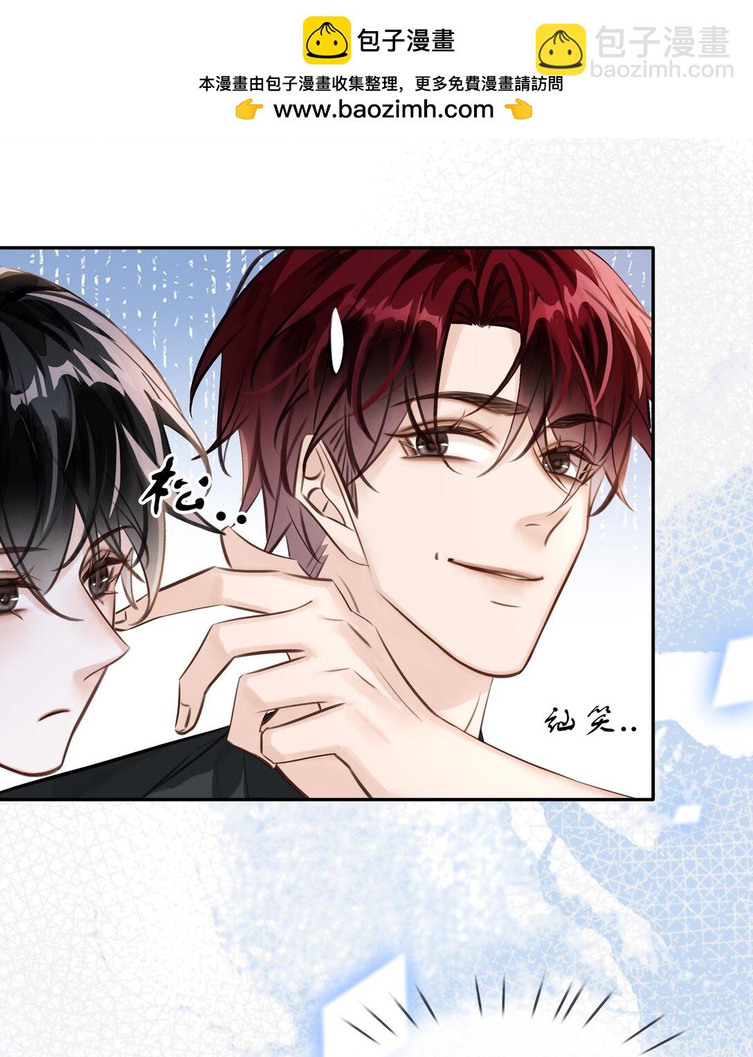 142 被系统拿捏的一生-第142话