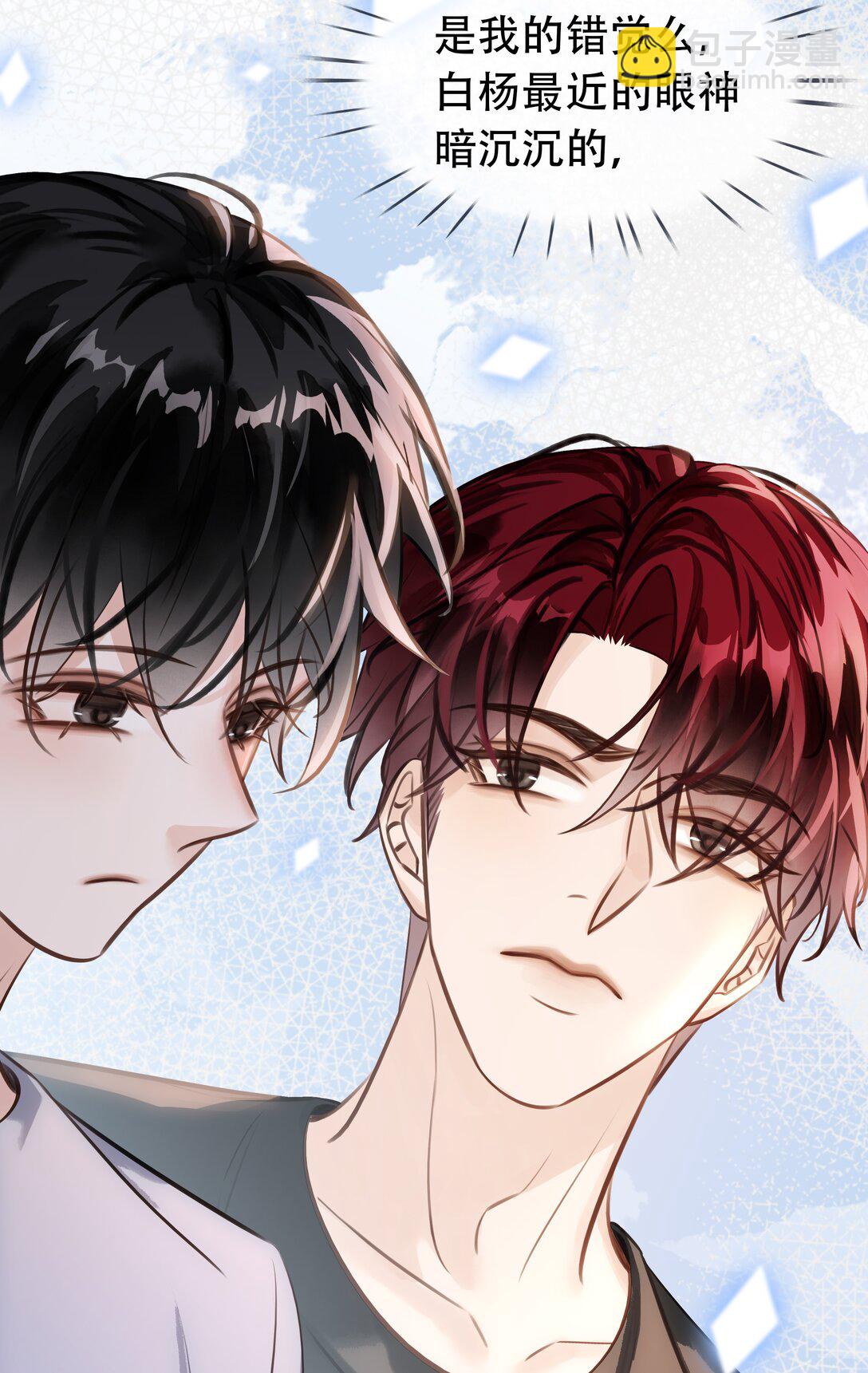 142 被系统拿捏的一生-第142话