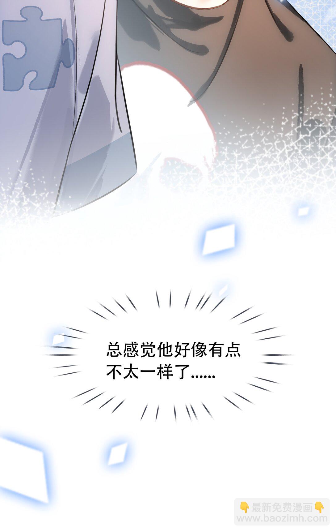 142 被系统拿捏的一生-第142话