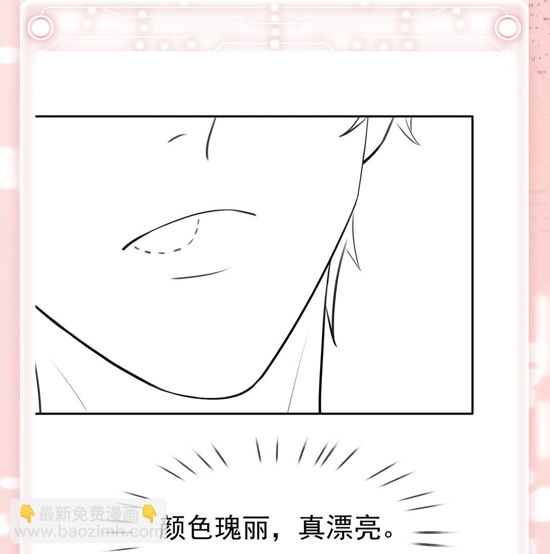142 被系统拿捏的一生-第142话