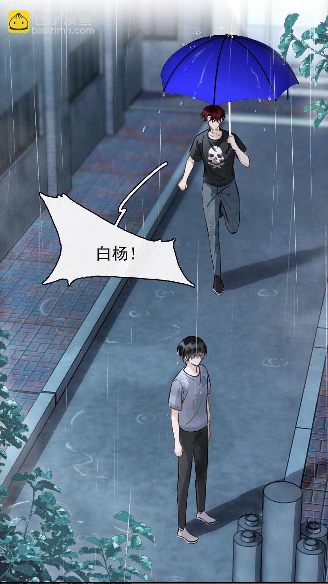144 请不要污蔑统统！-第144话