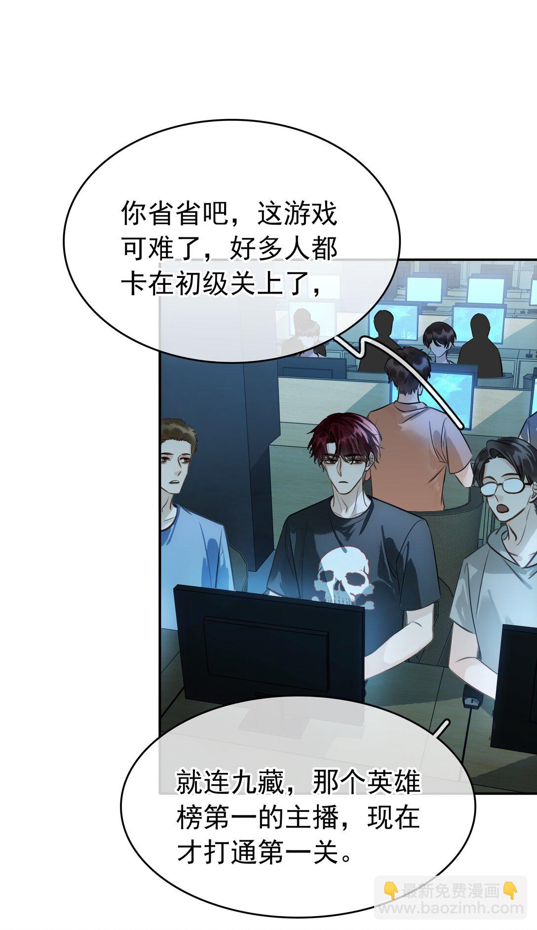 144 请不要污蔑统统！-第144话