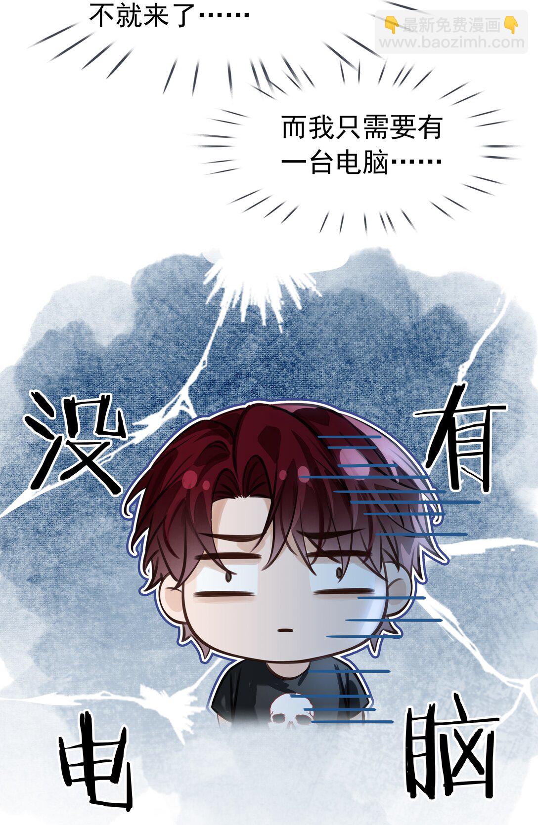 144 请不要污蔑统统！-第144话