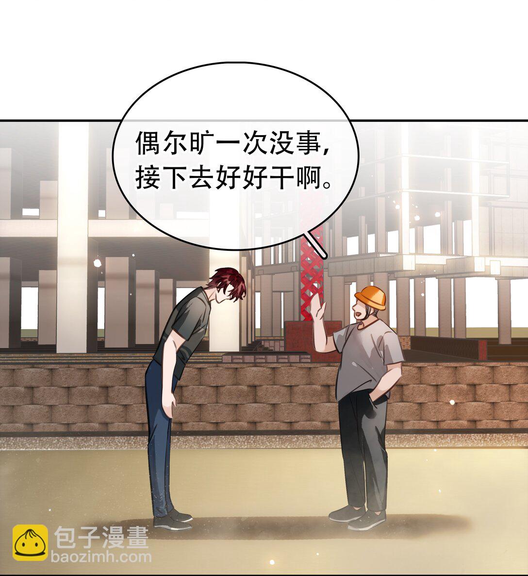 146 新电脑，新闻绰-第146话