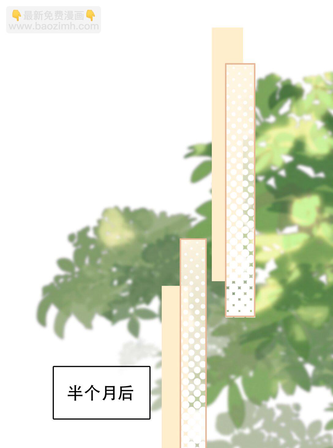 146 新电脑，新闻绰-第146话