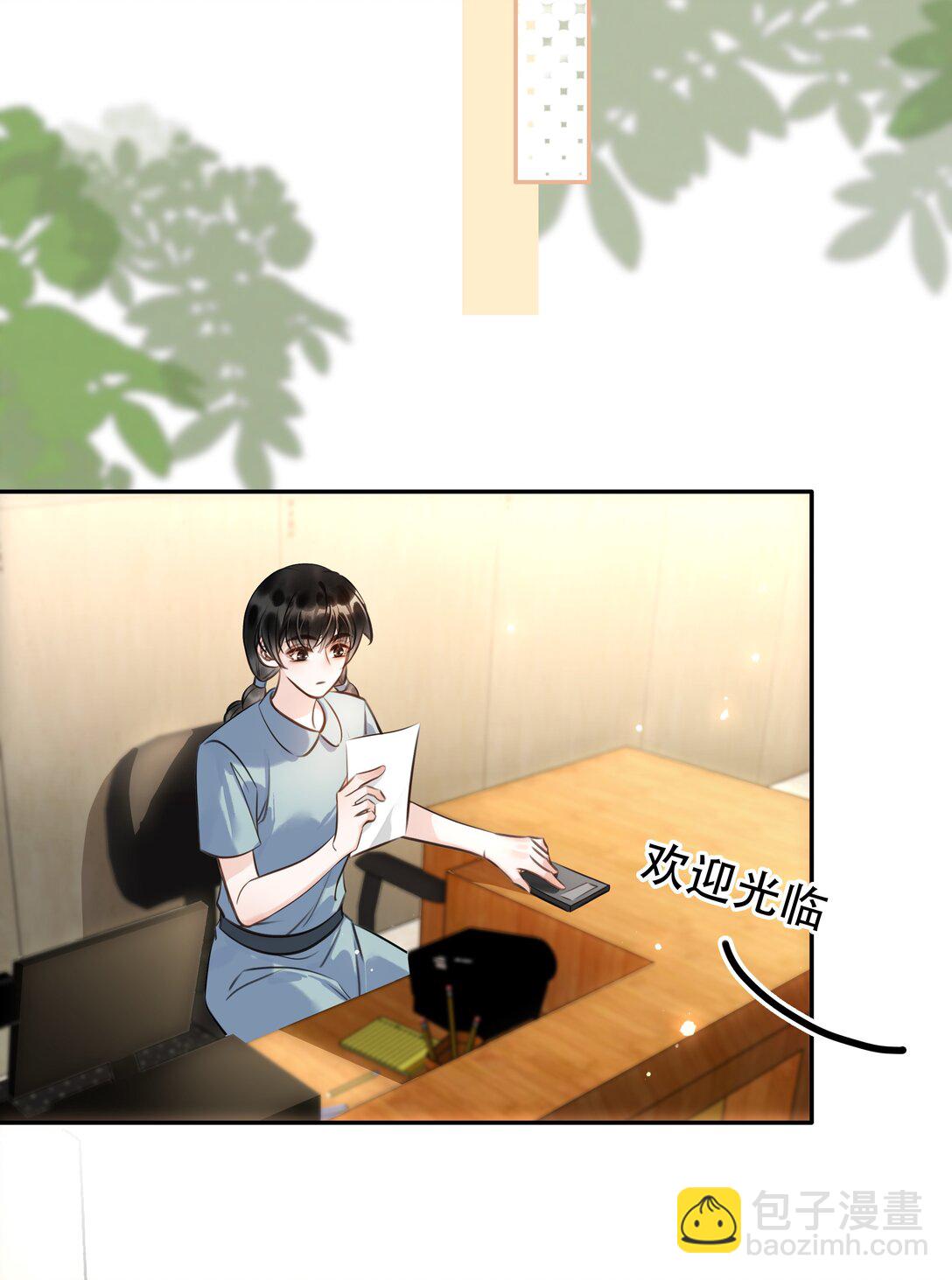 146 新电脑，新闻绰-第146话