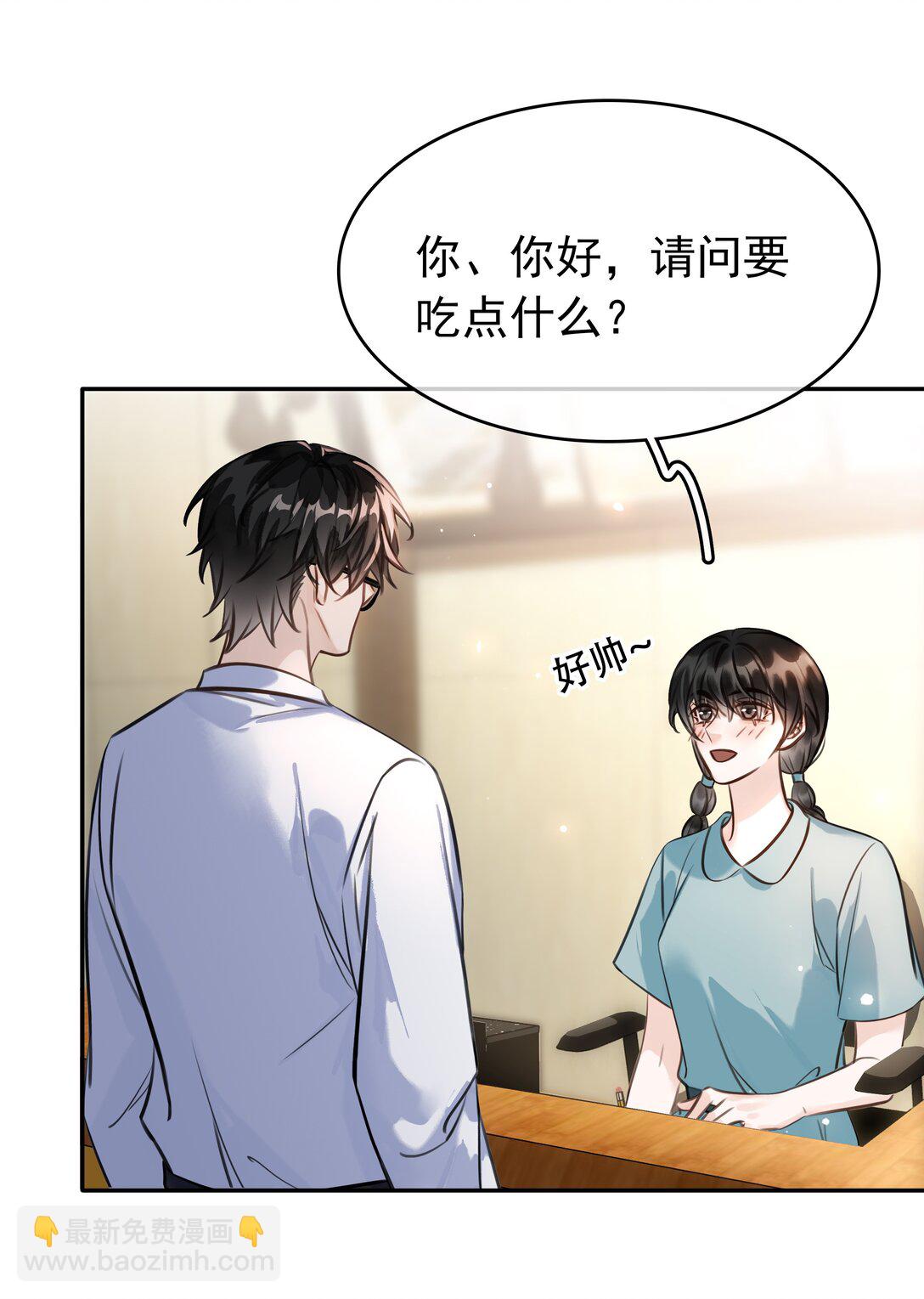 146 新电脑，新闻绰-第146话