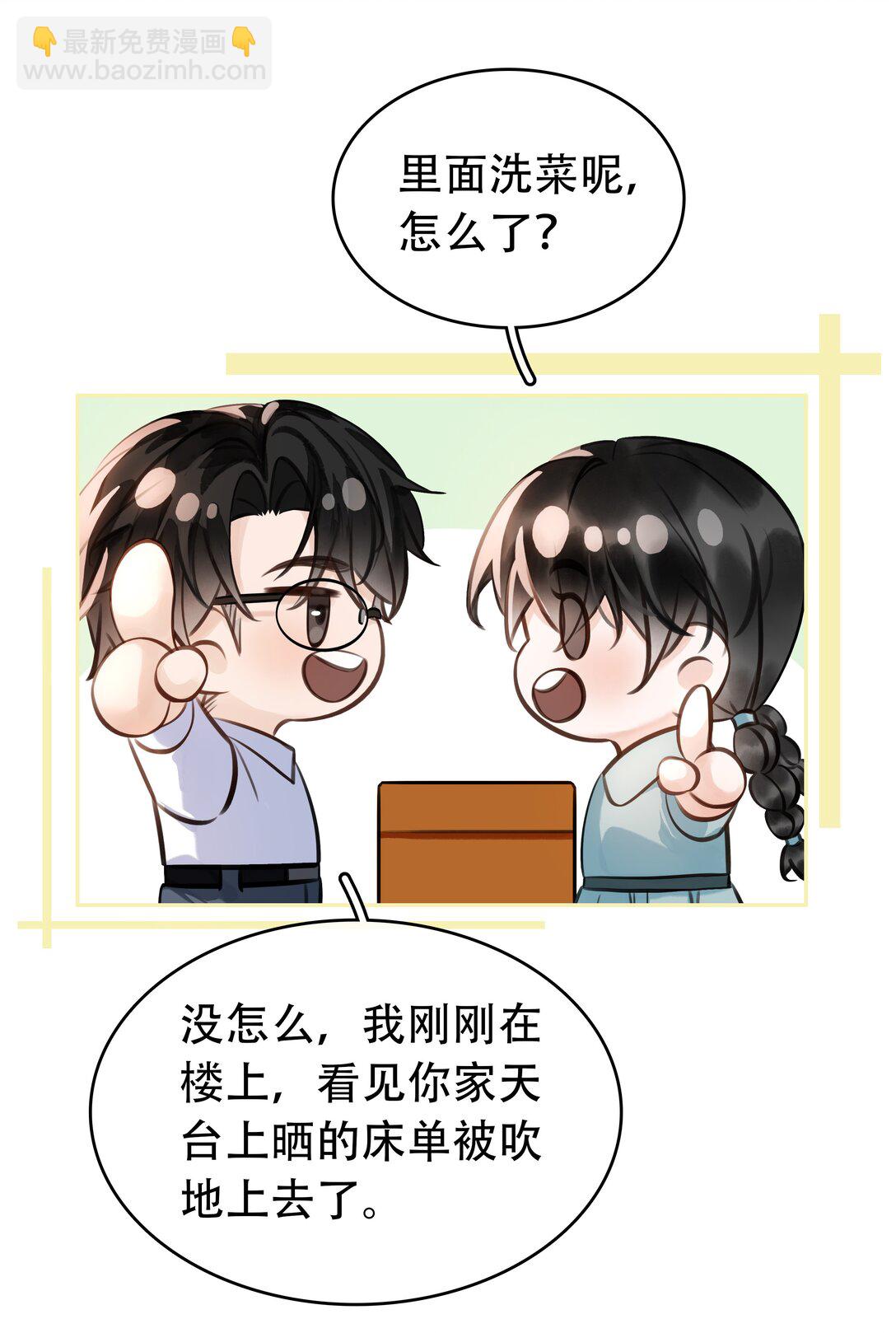 146 新电脑，新闻绰-第146话
