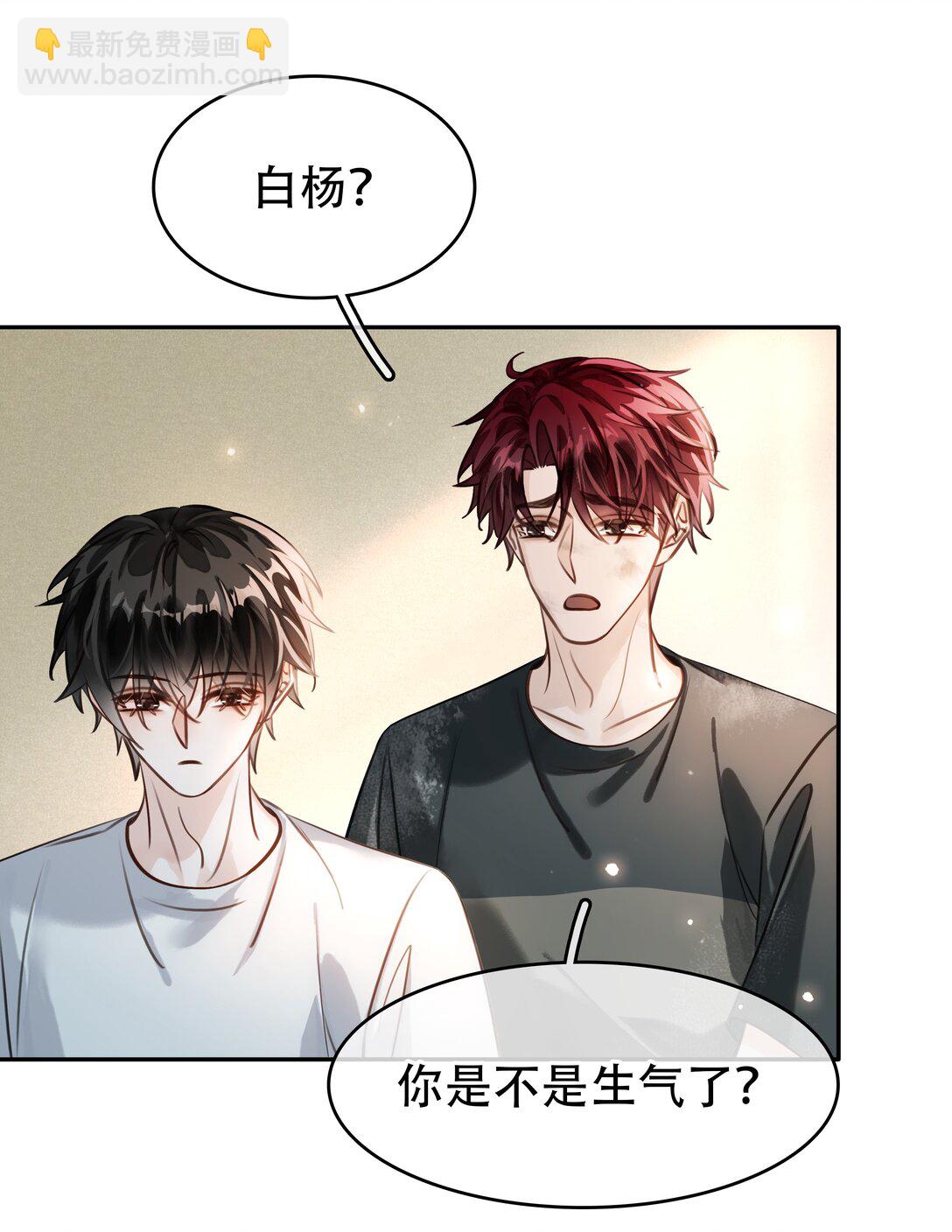 146 新电脑，新闻绰-第146话