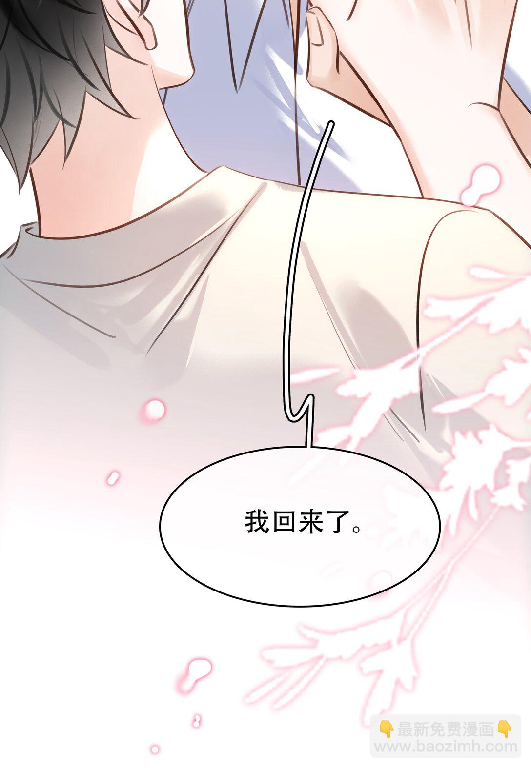146 新电脑，新闻绰-第146话