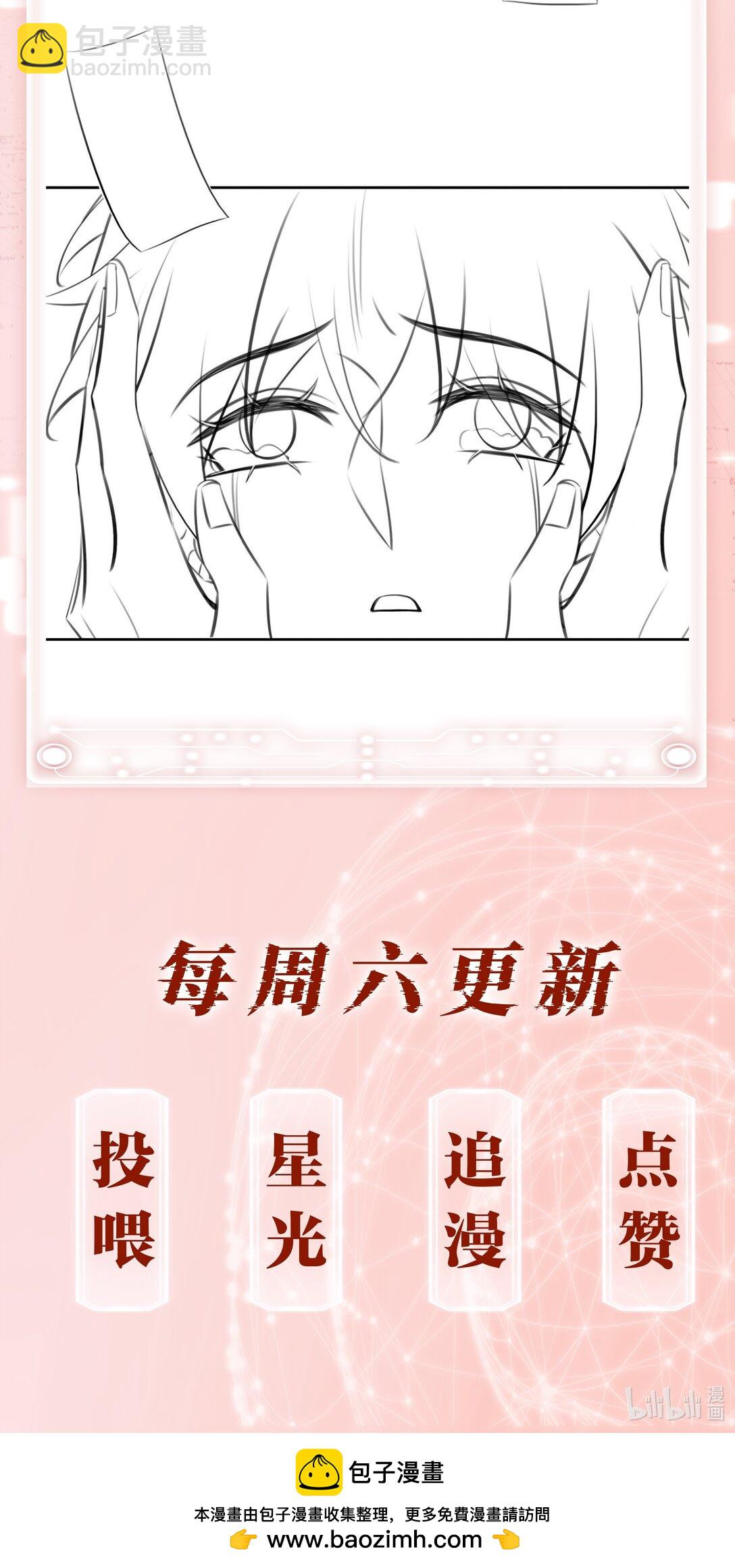 146 新电脑，新闻绰-第146话