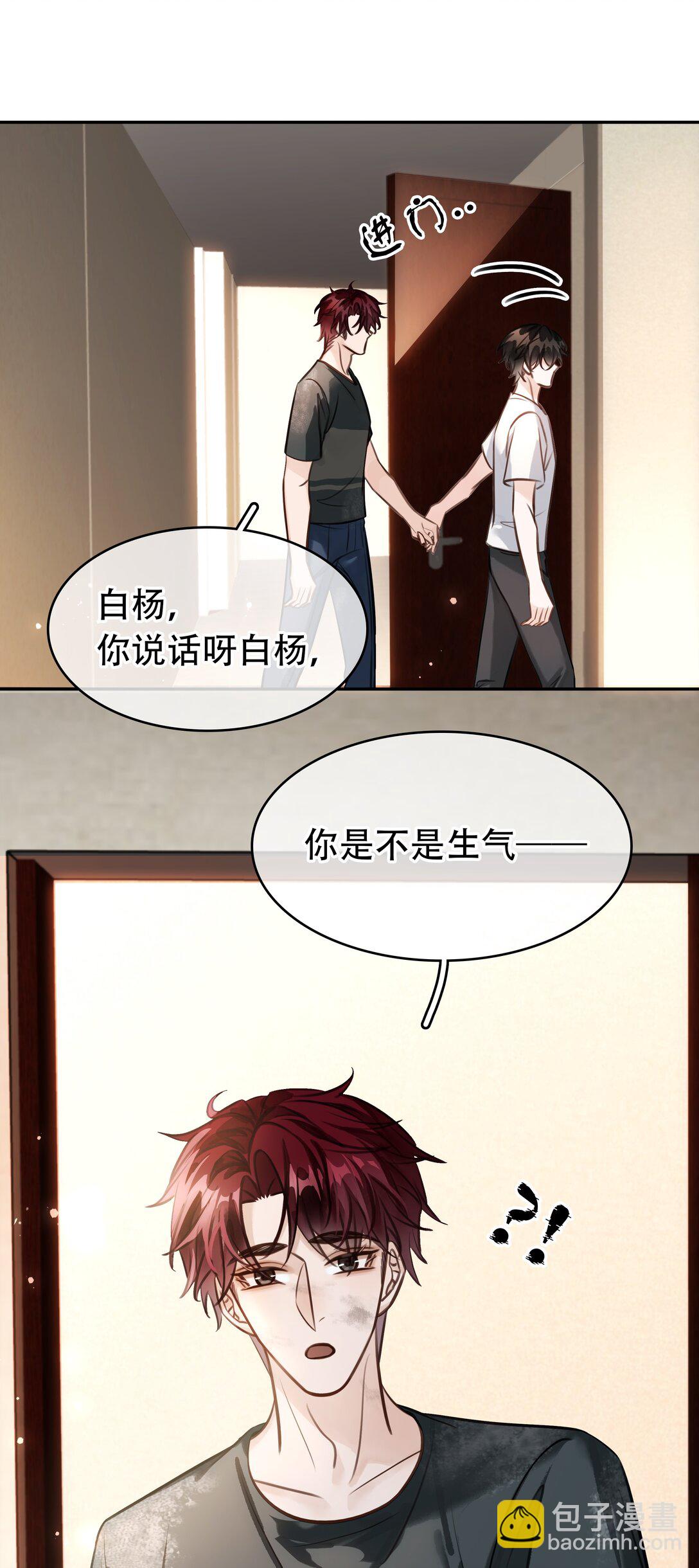146 新电脑，新闻绰-第146话