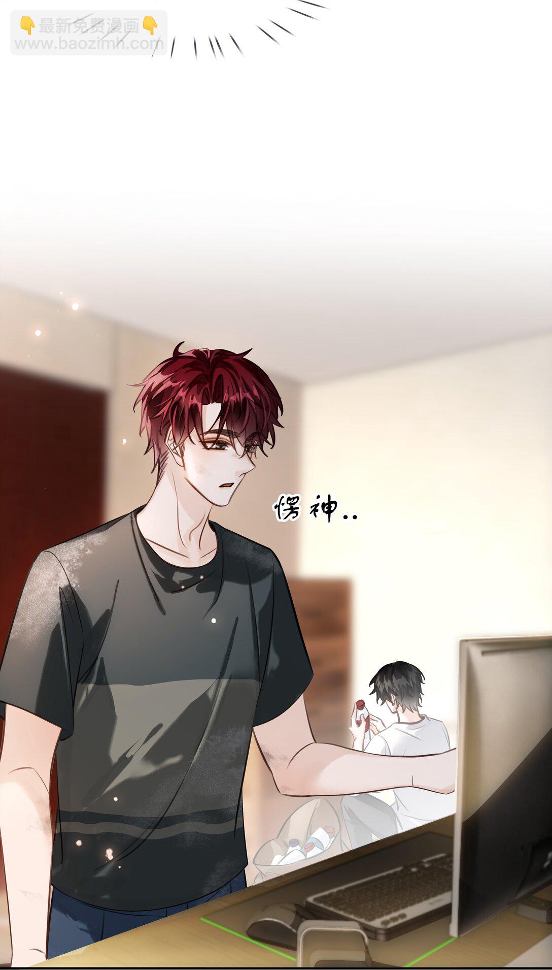 146 新电脑，新闻绰-第146话