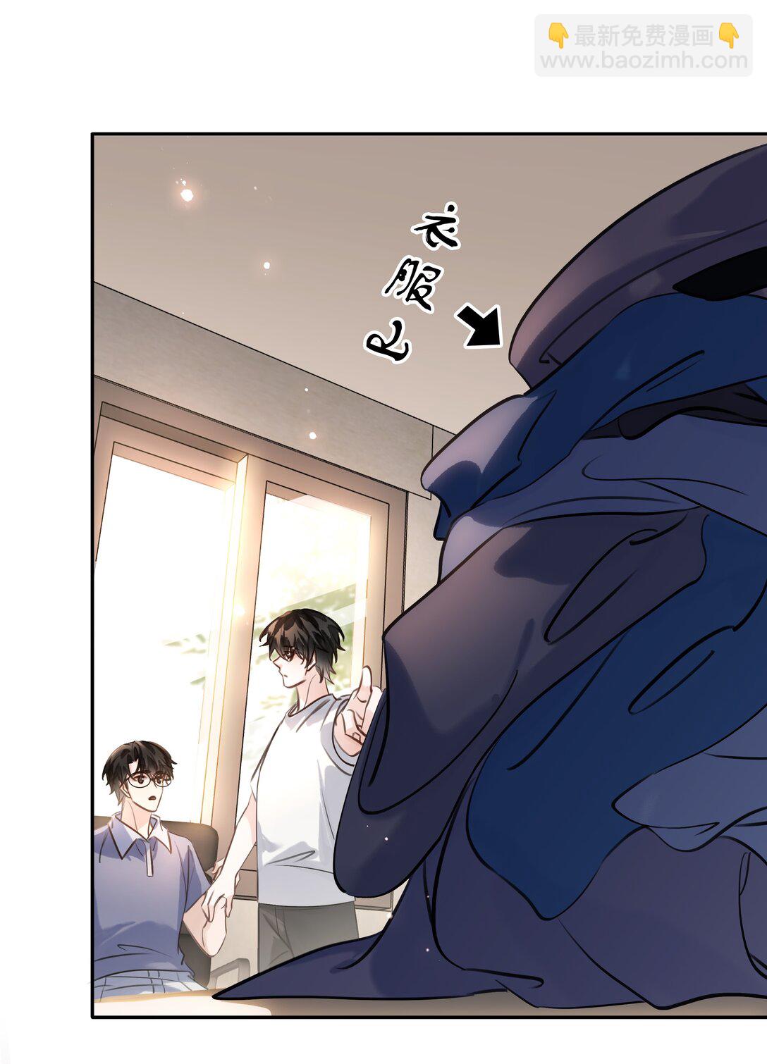 148 同居生活-第148话