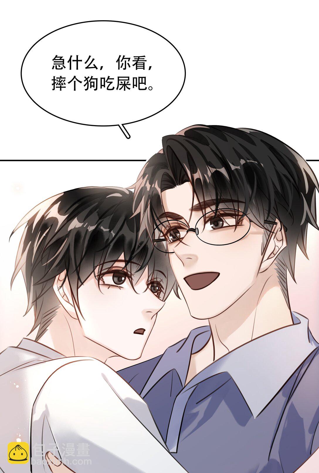148 同居生活-第148话