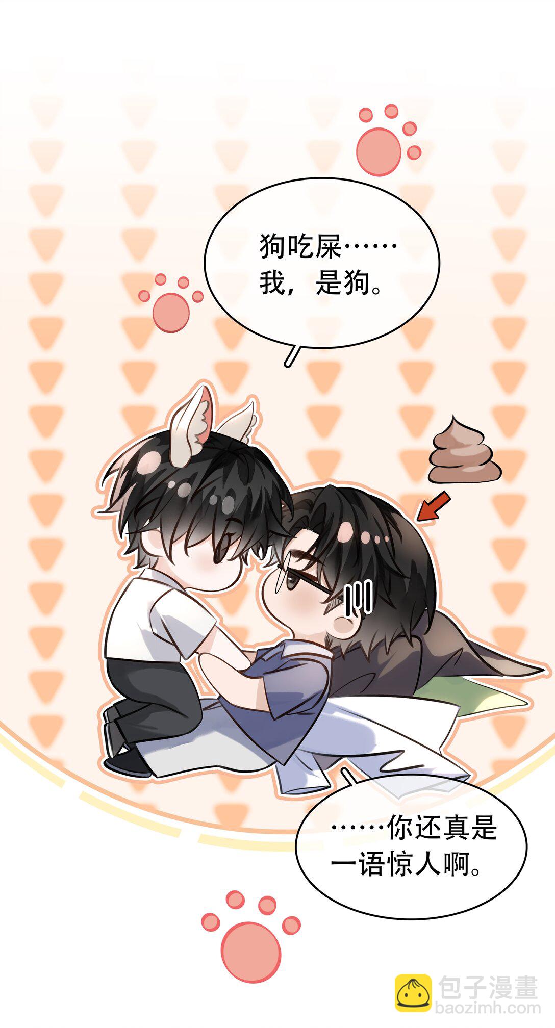 148 同居生活-第148话