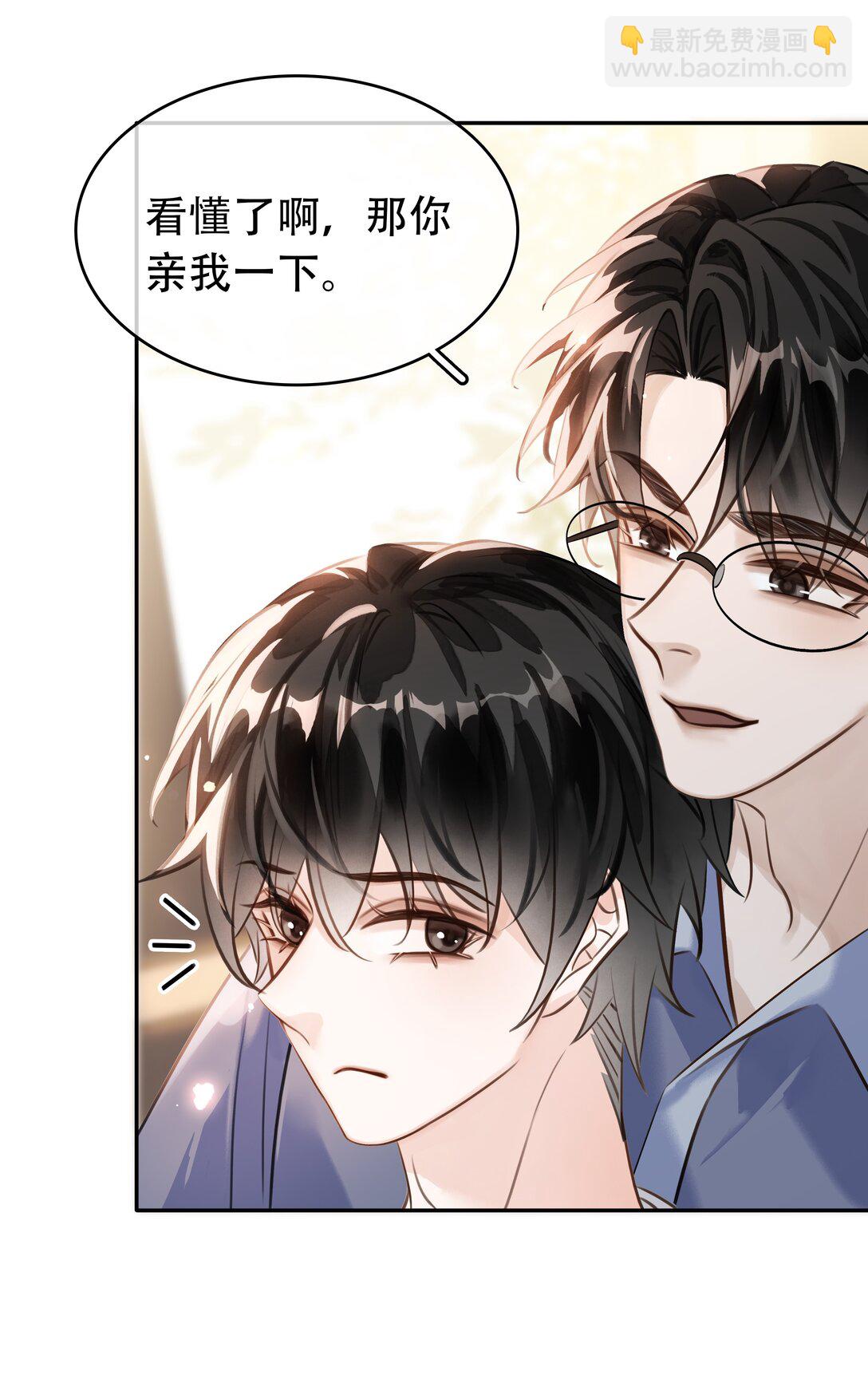 148 同居生活-第148话