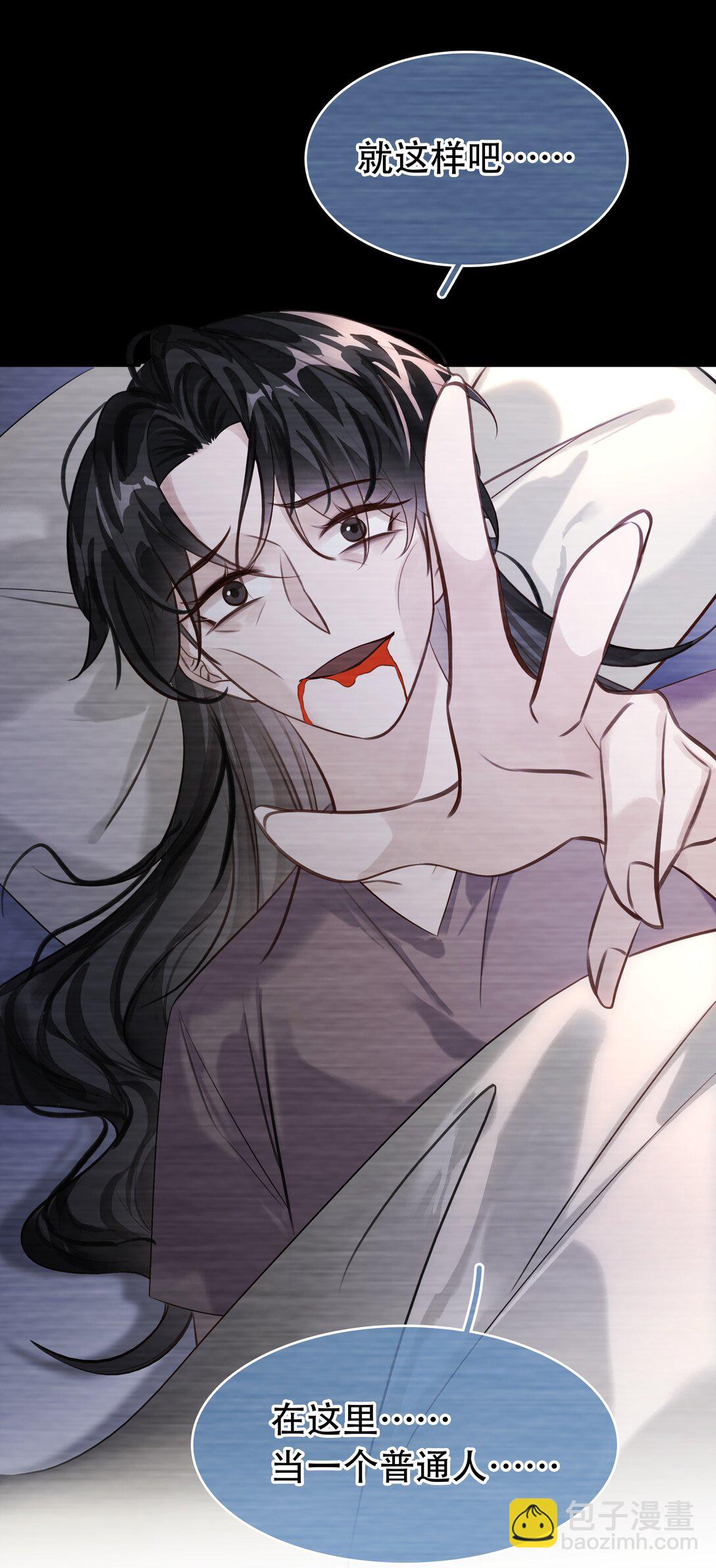 148 同居生活-第148话