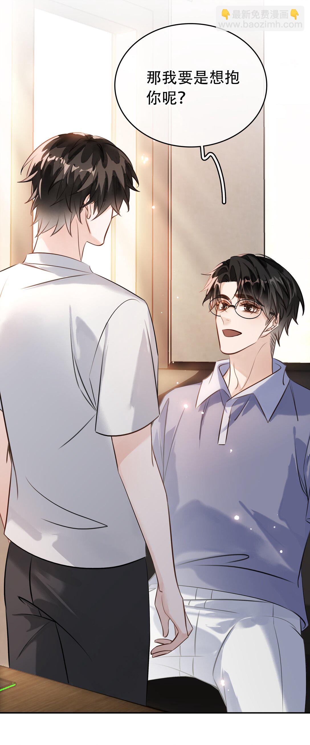 148 同居生活-第148话