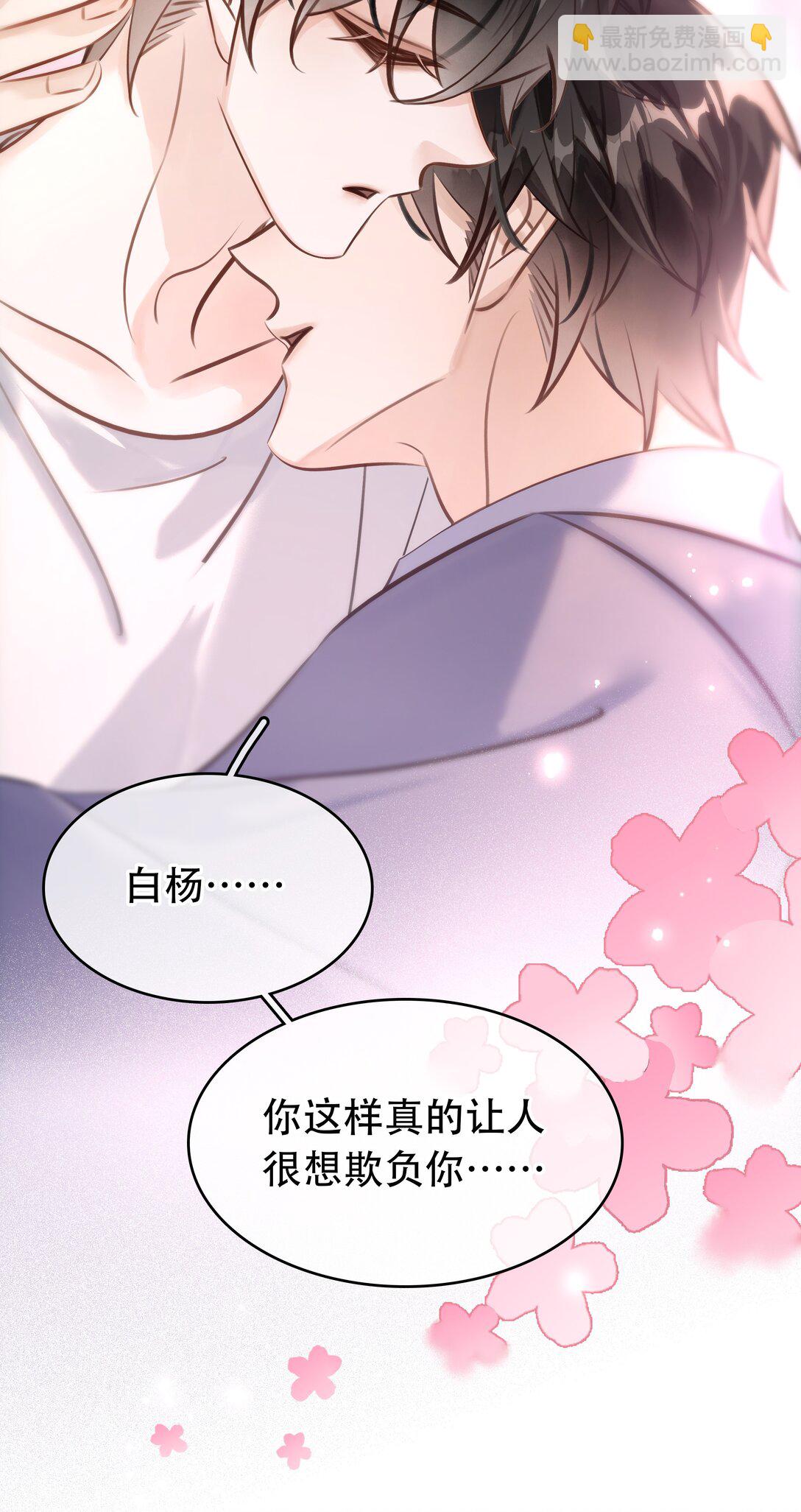 148 同居生活-第148话