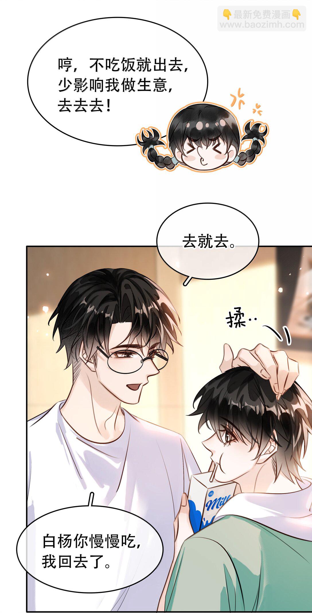 150 爱闻绰-第150话