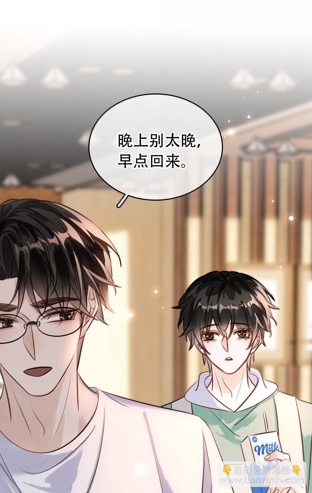 150 爱闻绰-第150话