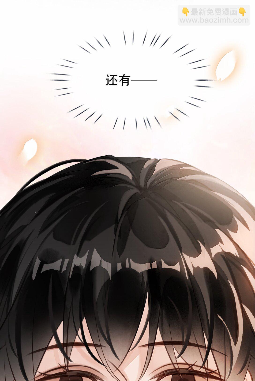 150 爱闻绰-第150话