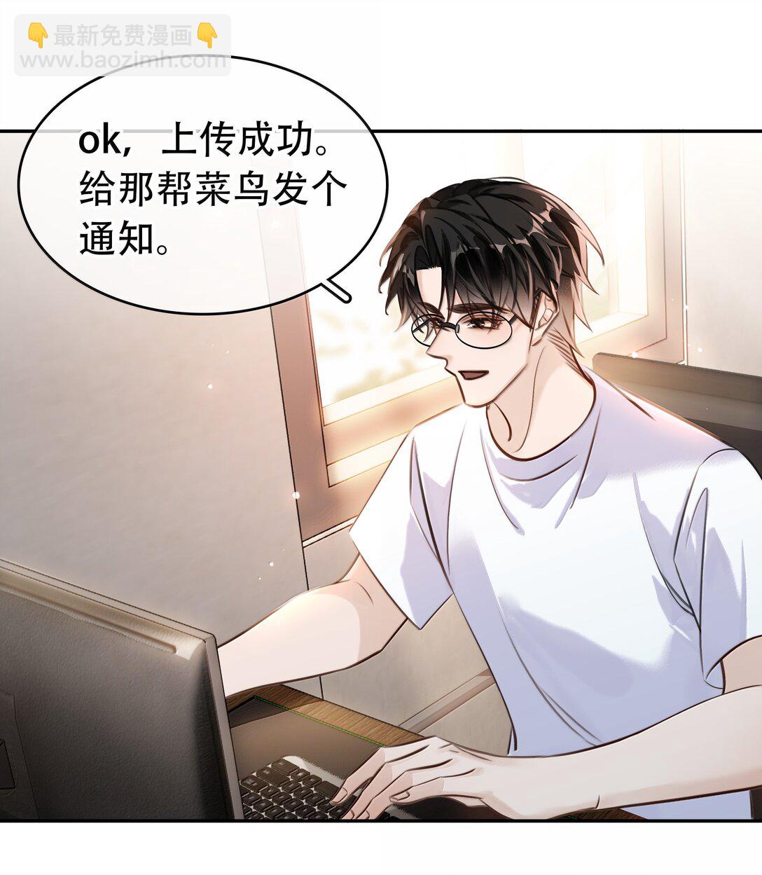 150 爱闻绰-第150话