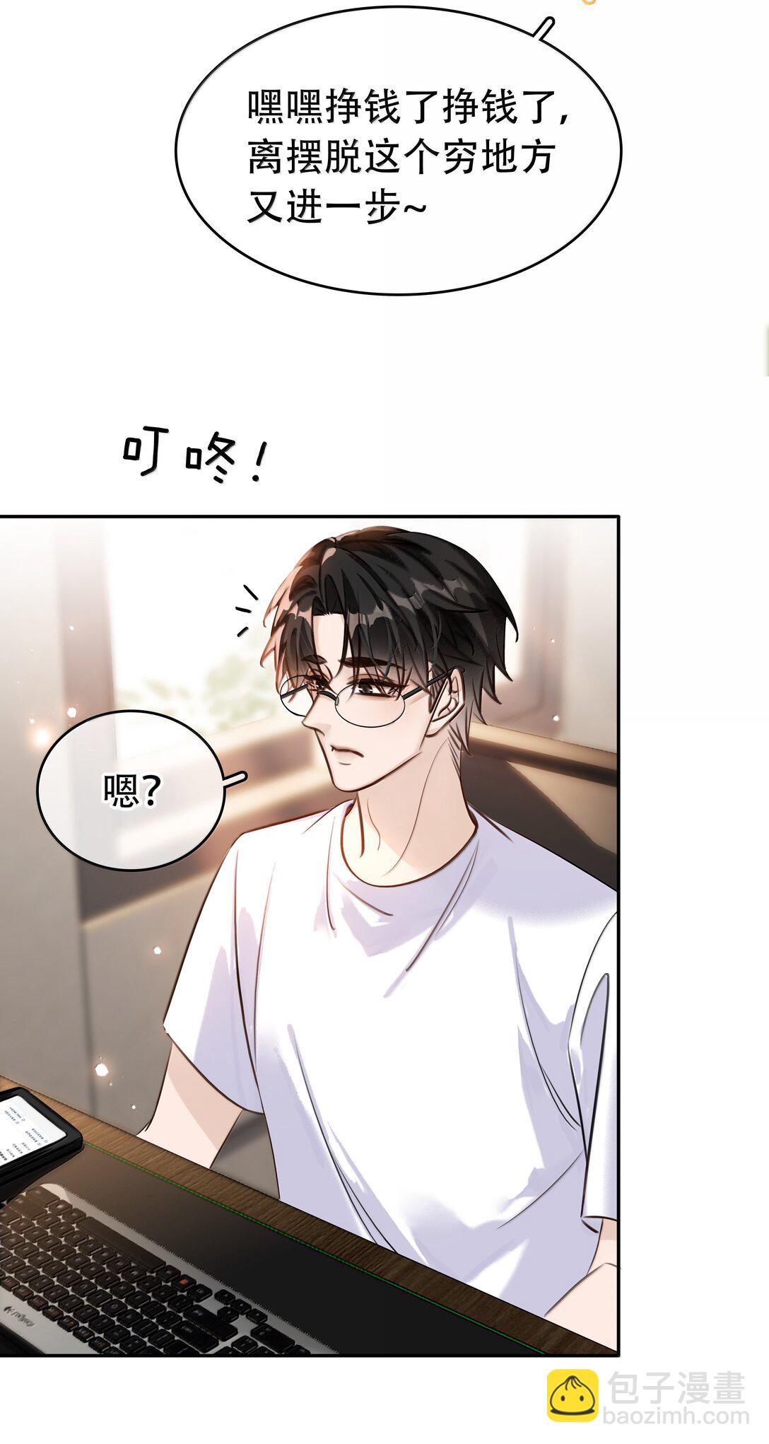 150 爱闻绰-第150话