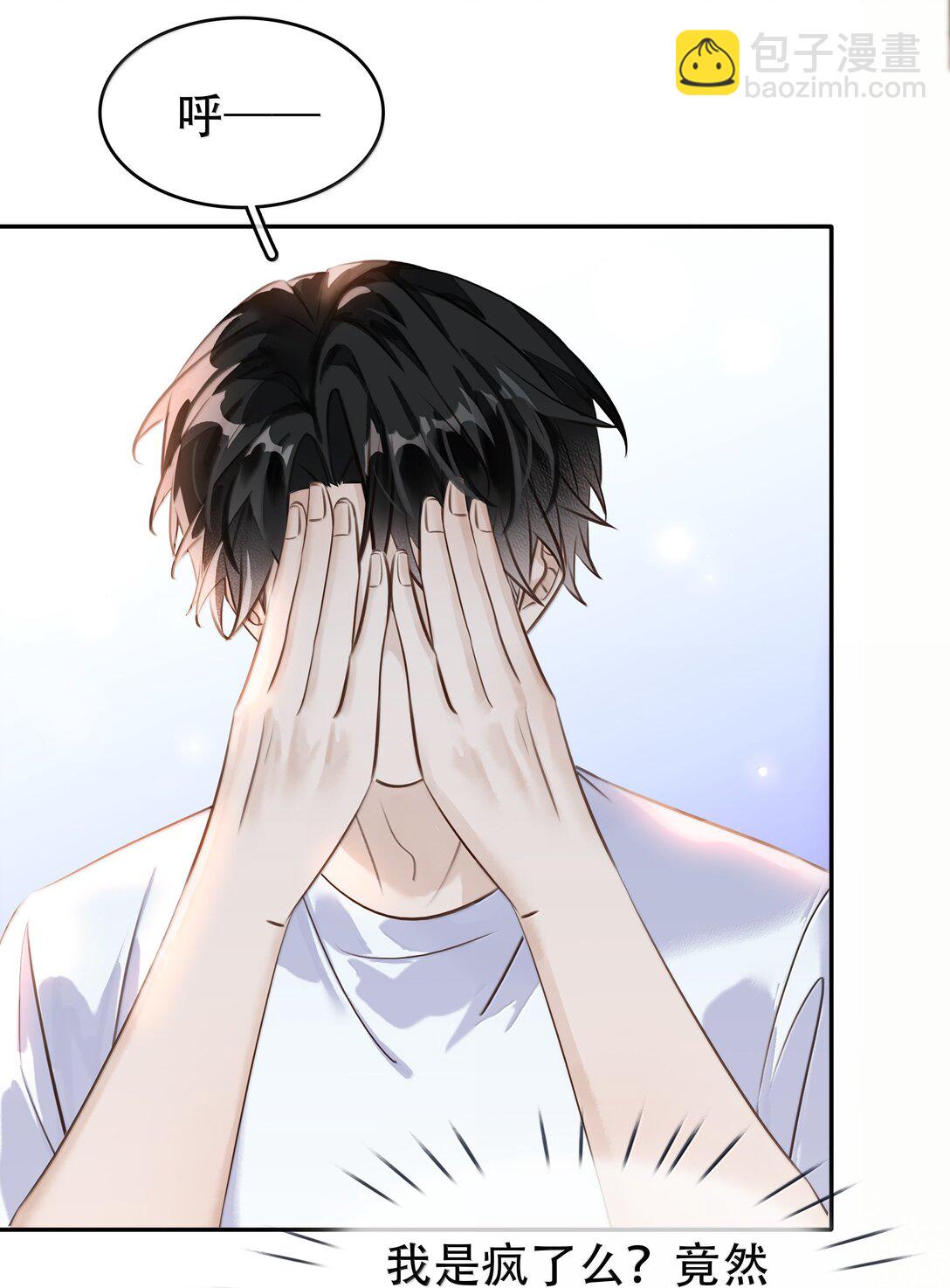 150 爱闻绰-第150话