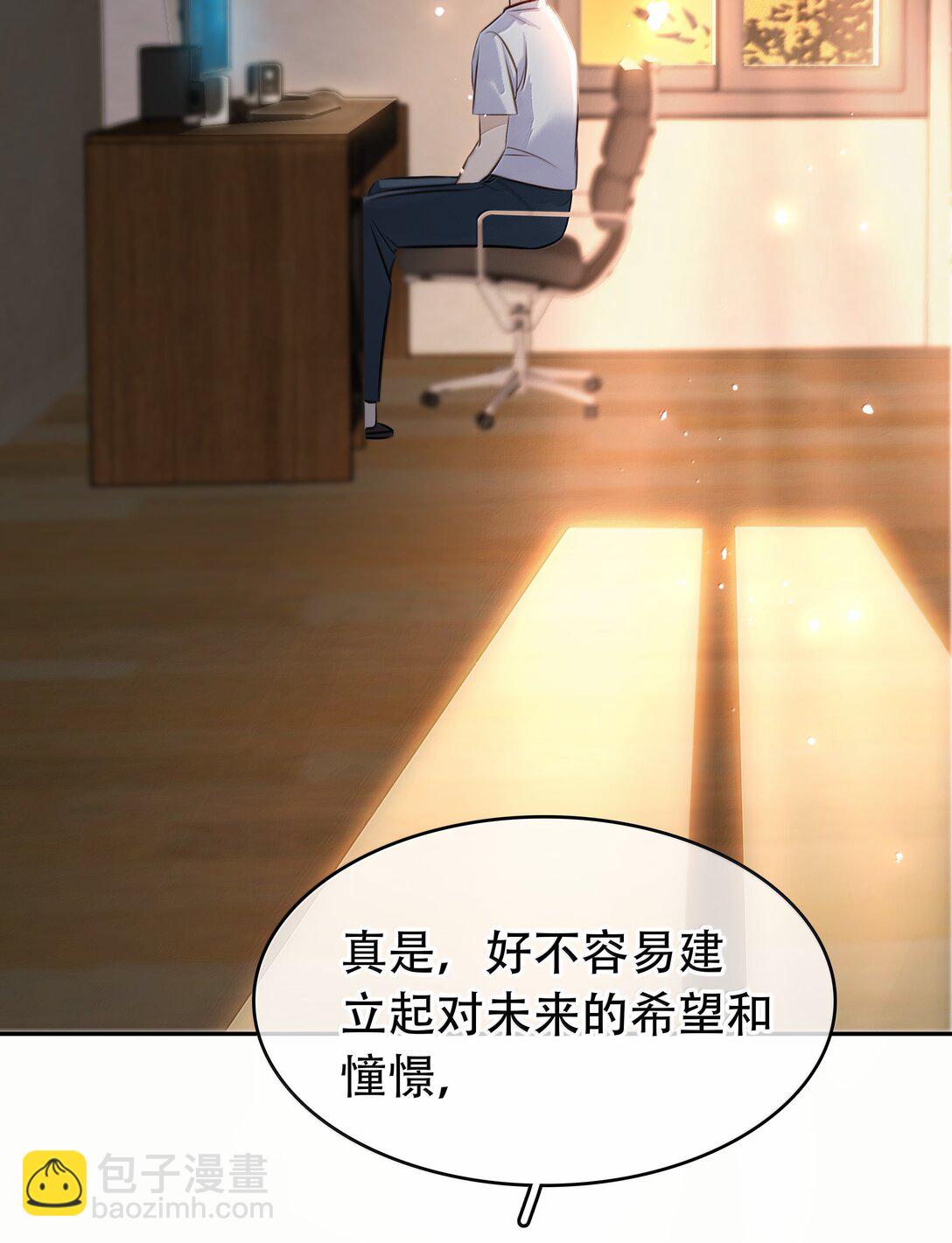 150 爱闻绰-第150话
