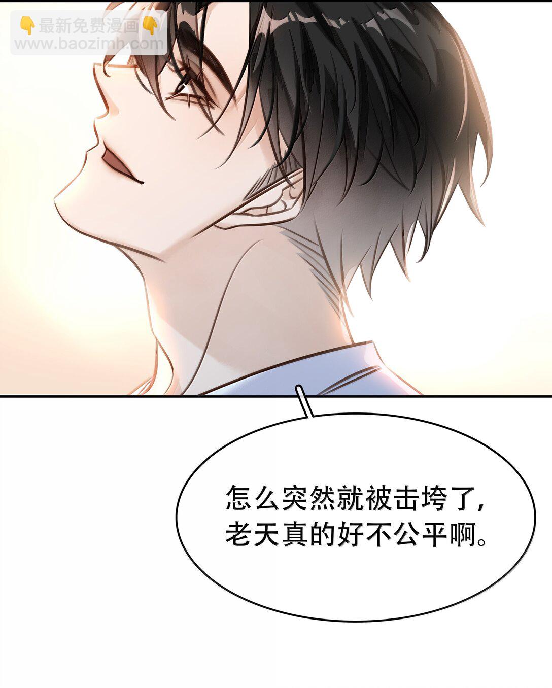 150 爱闻绰-第150话