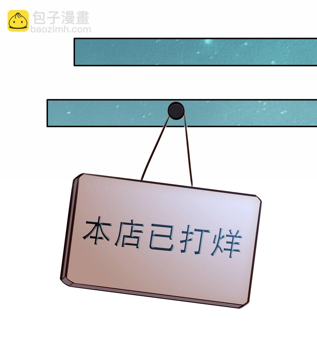 150 爱闻绰-第150话