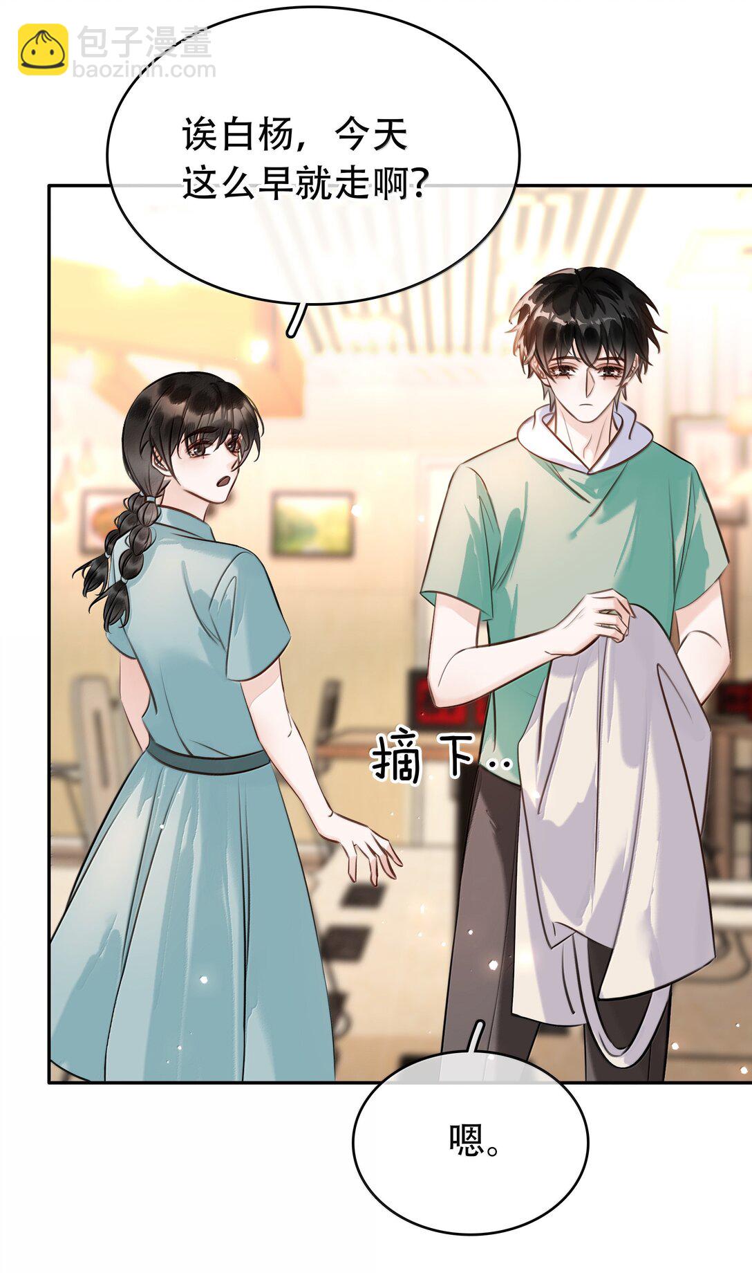 150 爱闻绰-第150话