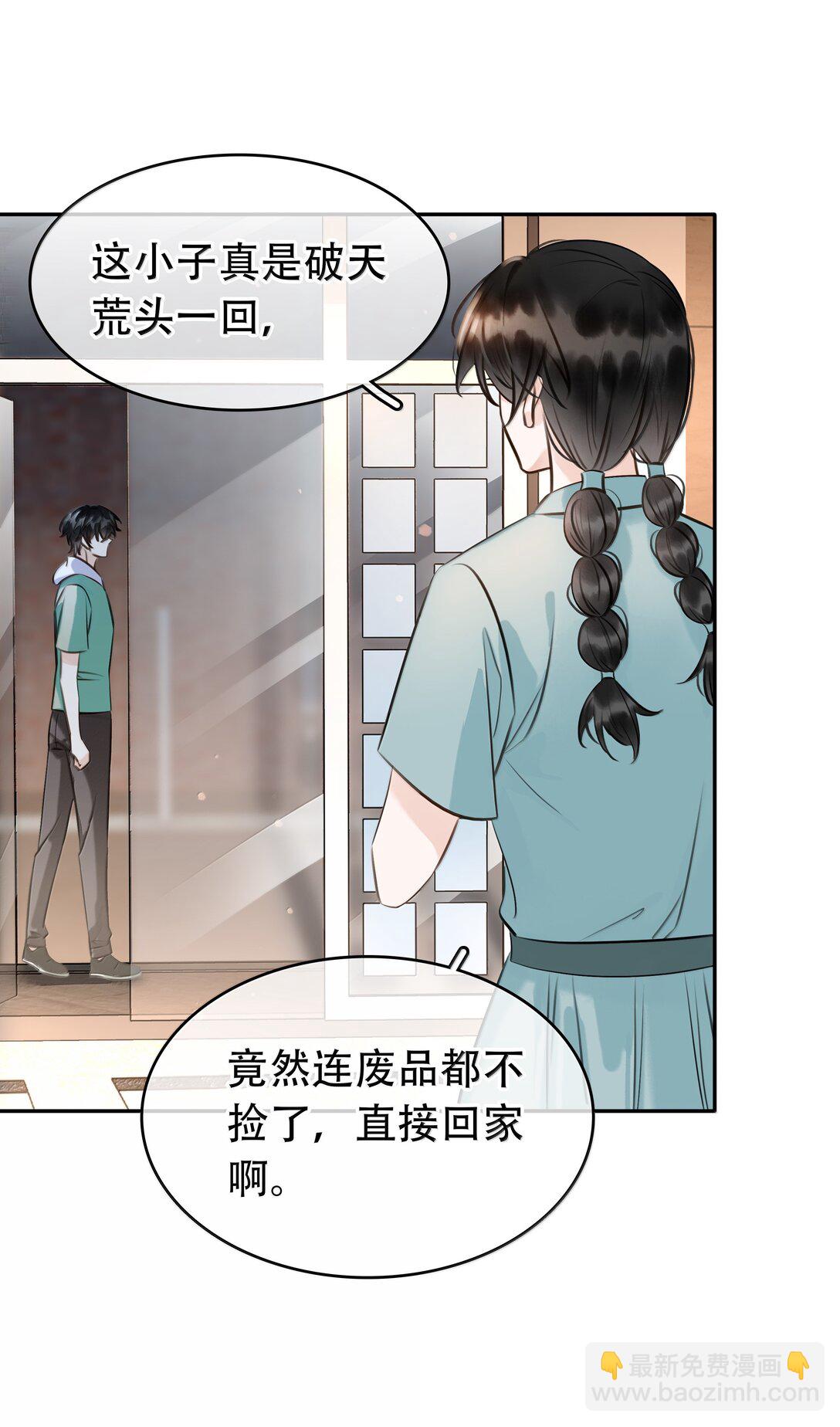 150 爱闻绰-第150话