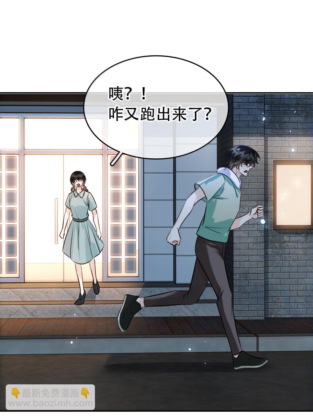 150 爱闻绰-第150话