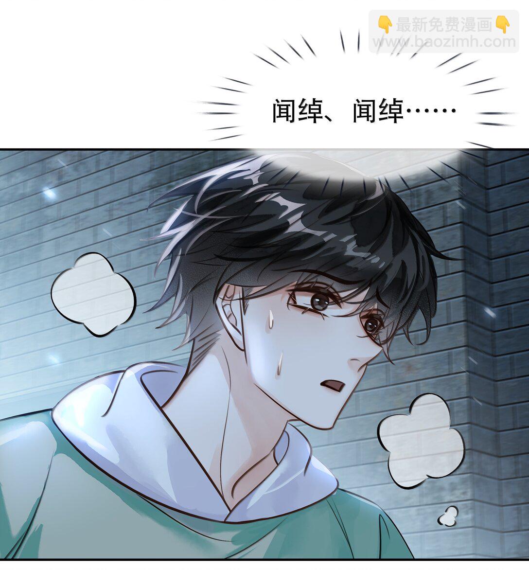 150 爱闻绰-第150话