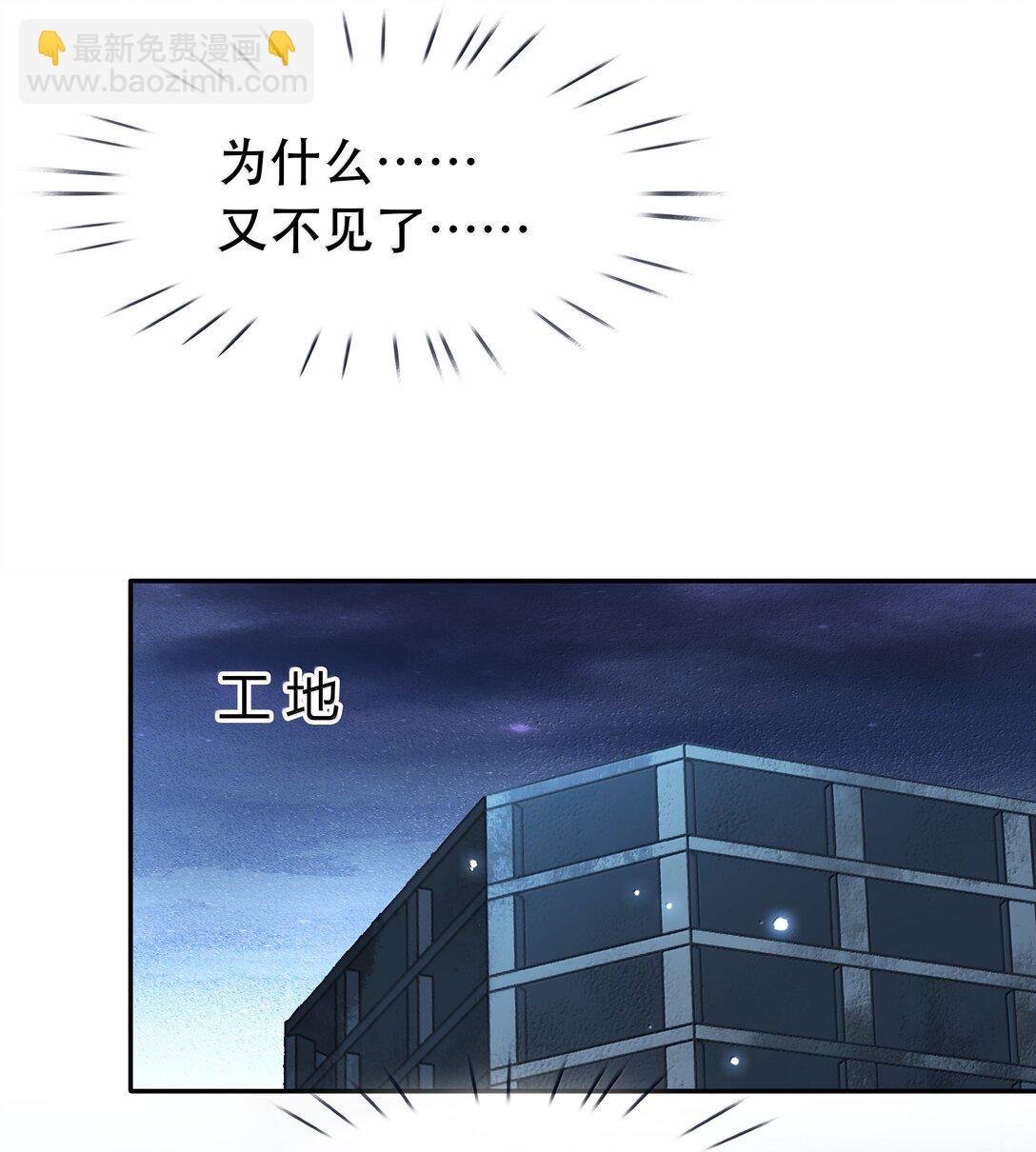 150 爱闻绰-第150话