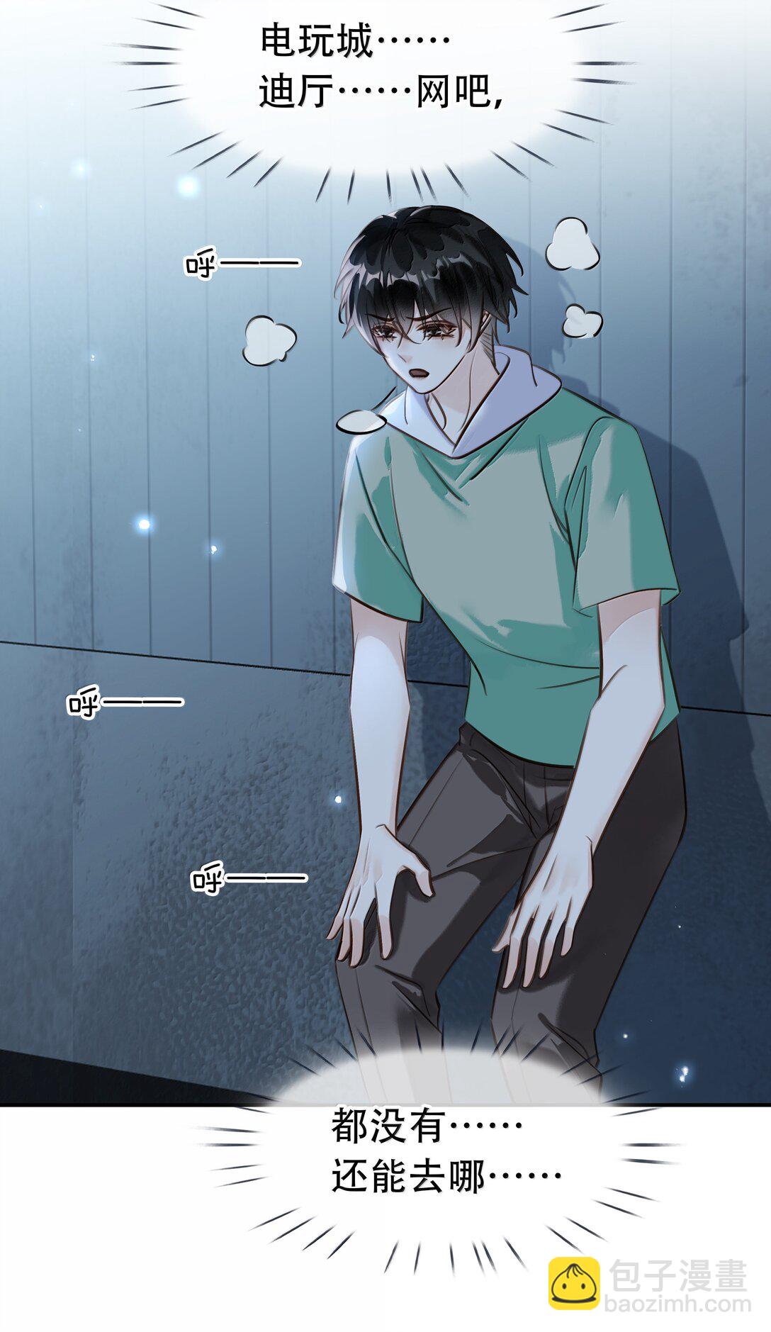 150 爱闻绰-第150话