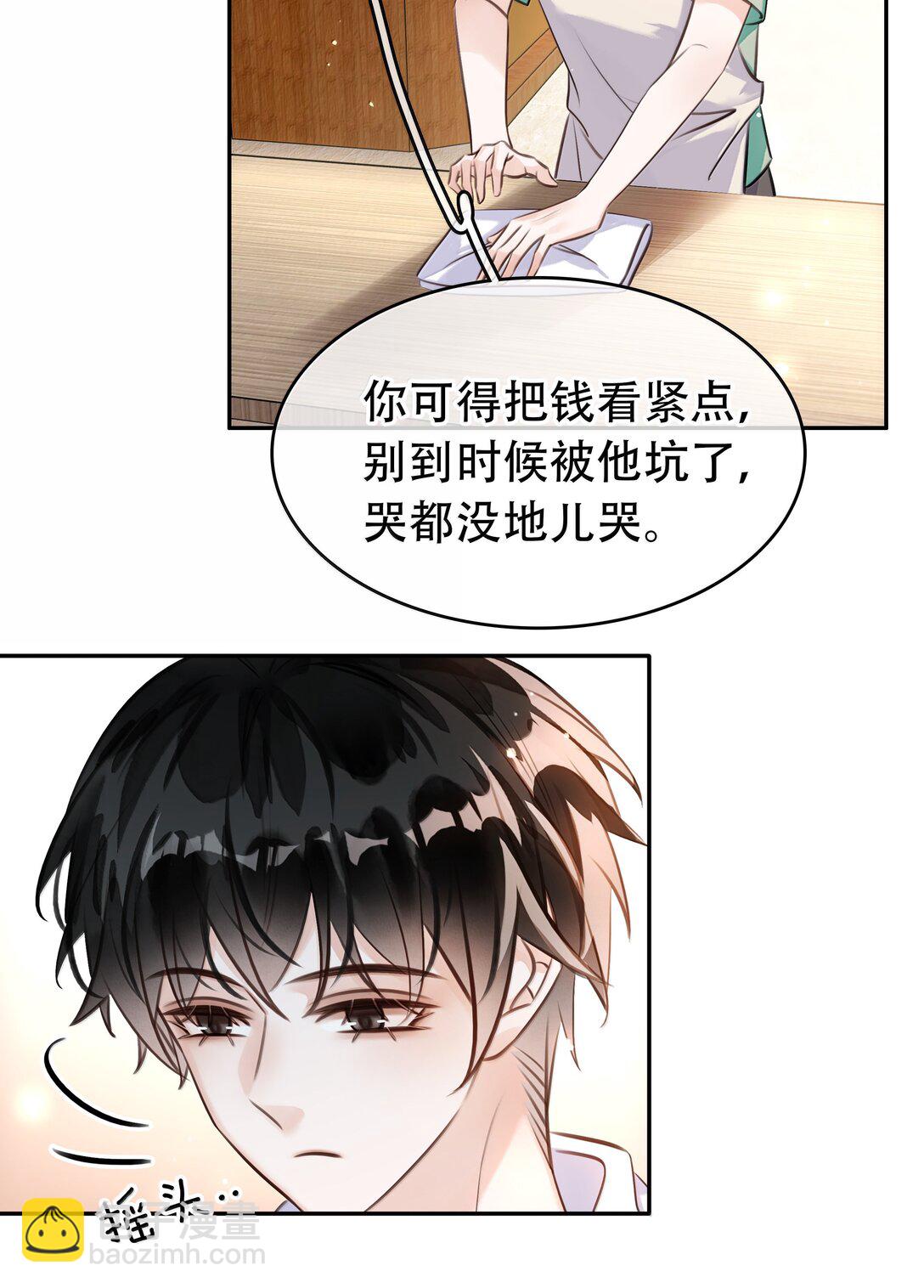 150 爱闻绰-第150话