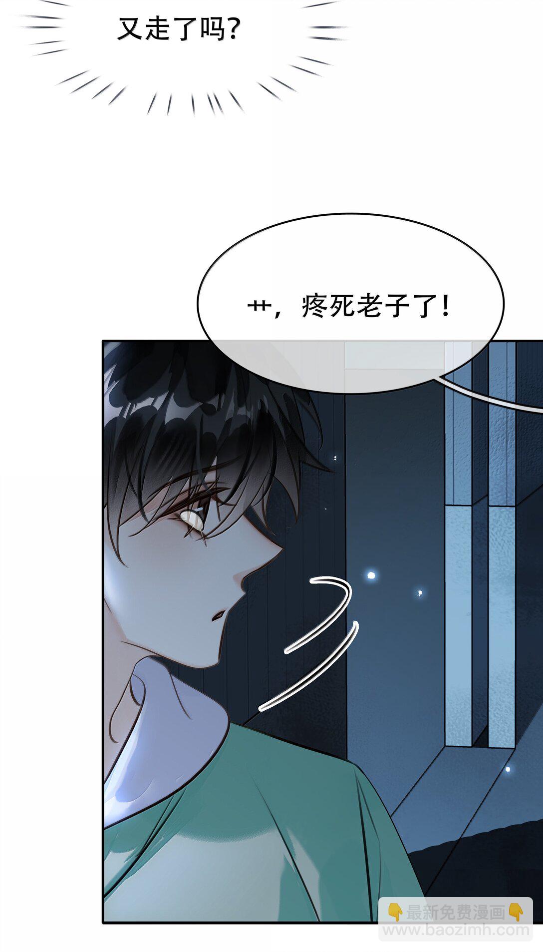 150 爱闻绰-第150话