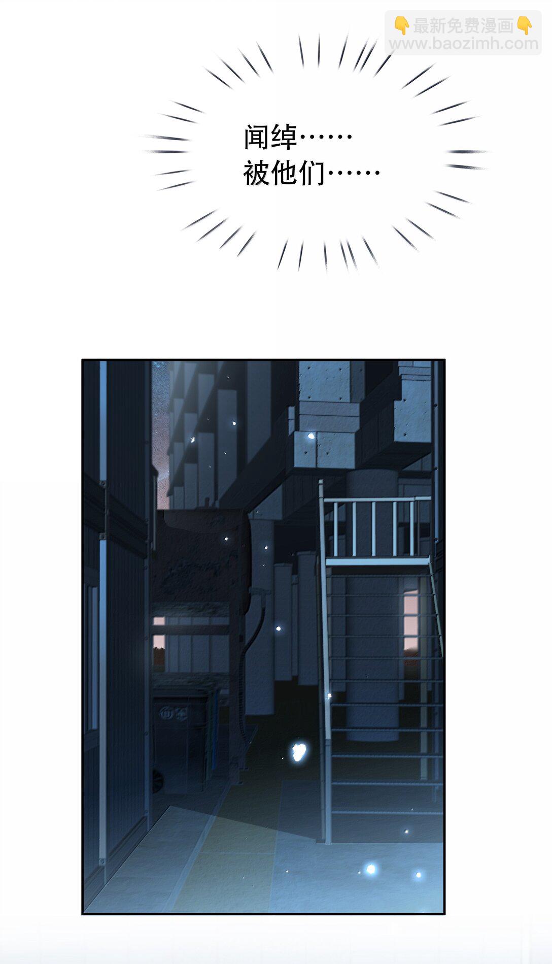 150 爱闻绰-第150话