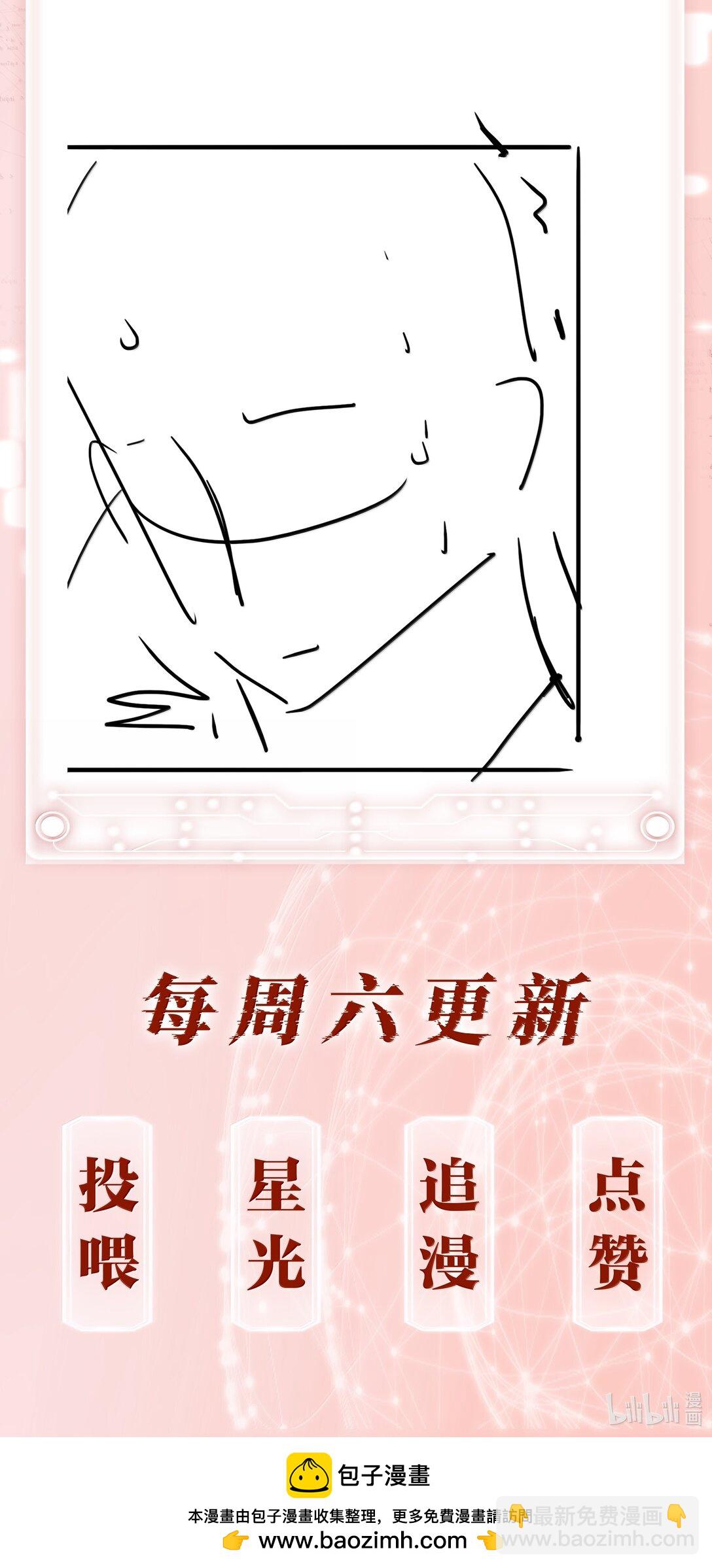 150 爱闻绰-第150话