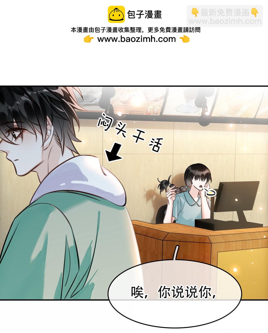 150 爱闻绰-第150话