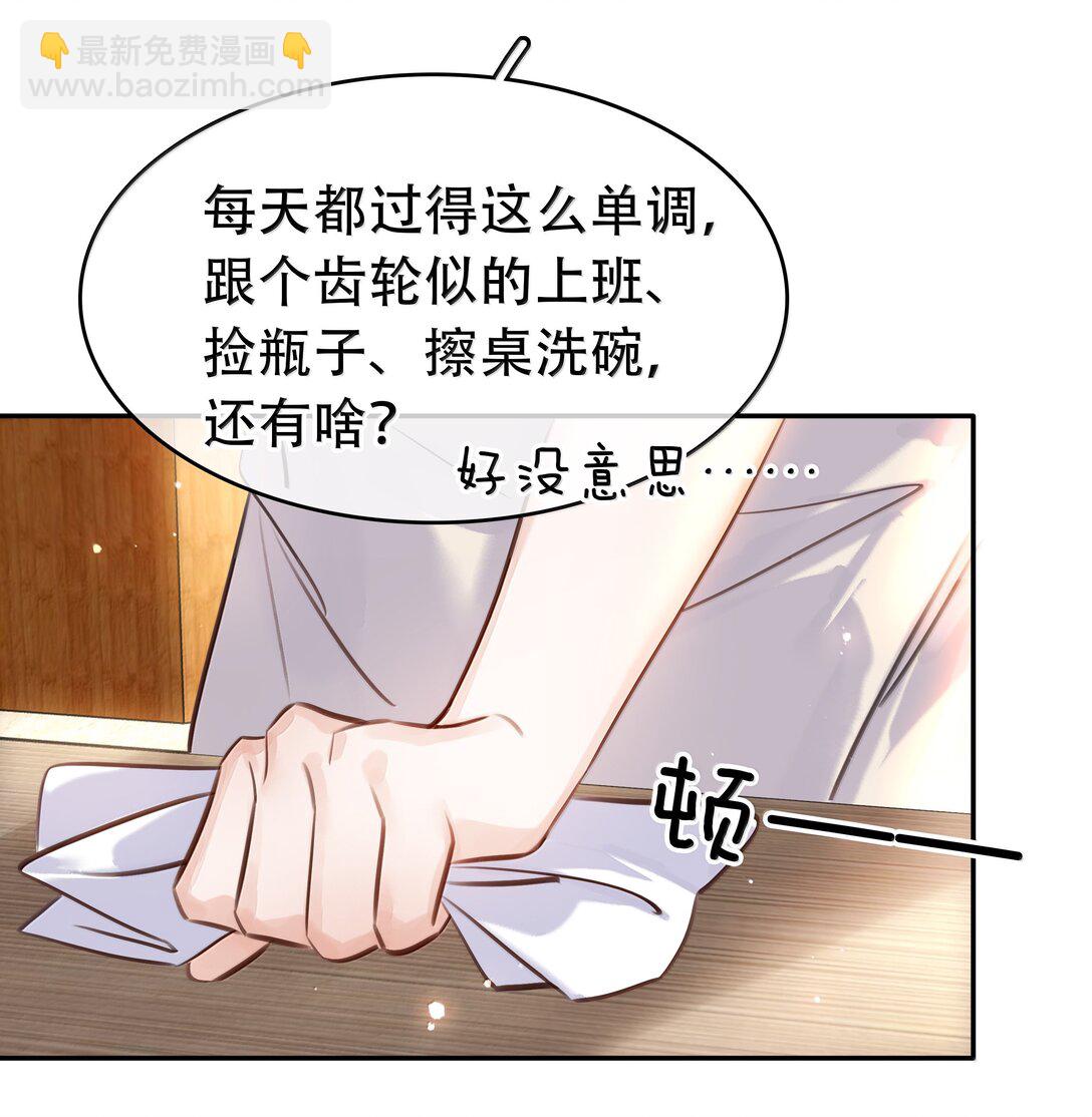 150 爱闻绰-第150话